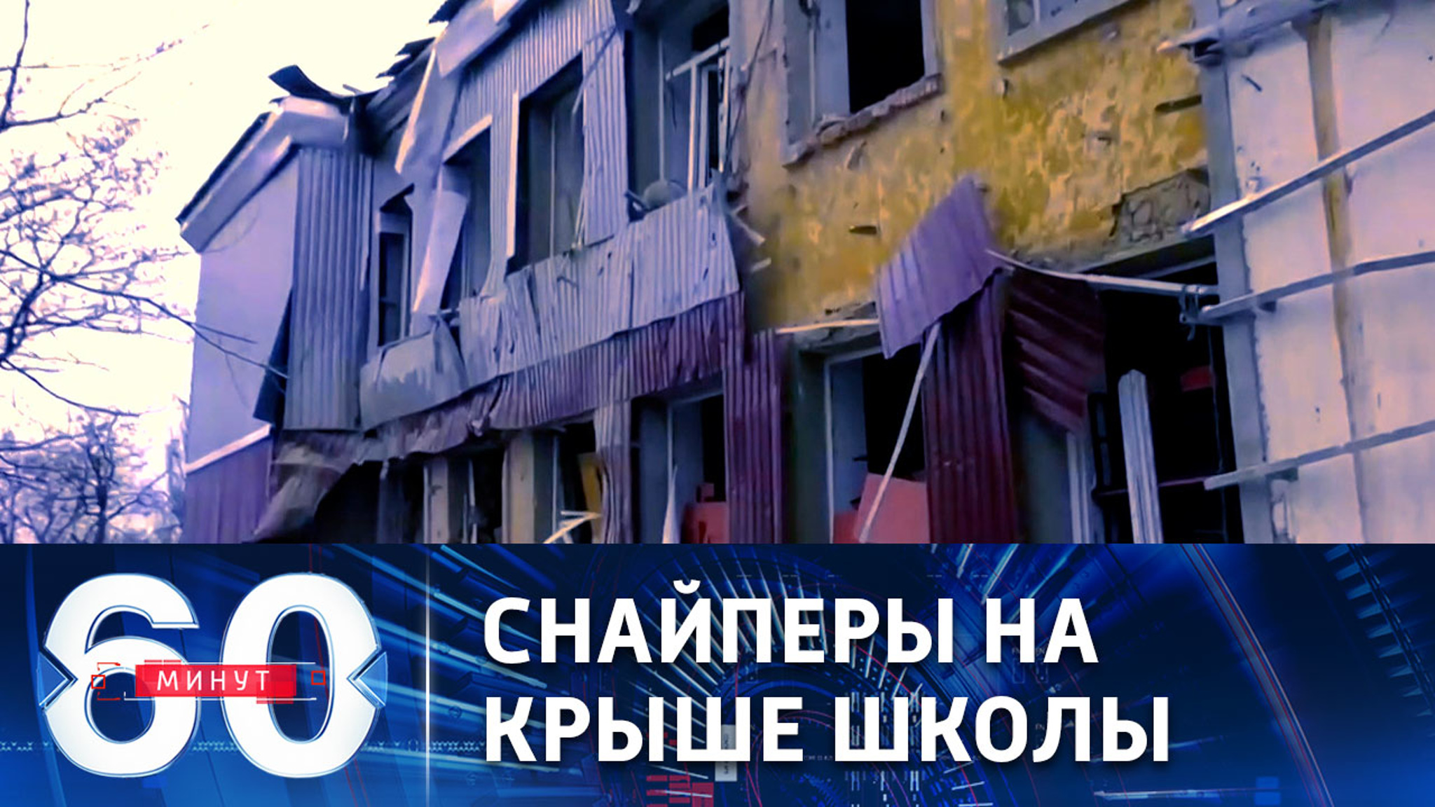 Националисты разместили опорный пункт в школе Мариуполя