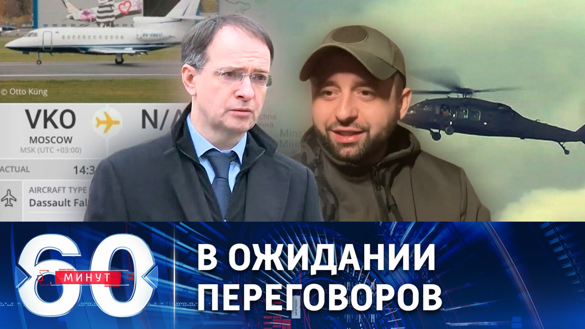 Заявка Украины на вступление в ЕС и "самолет Януковича"