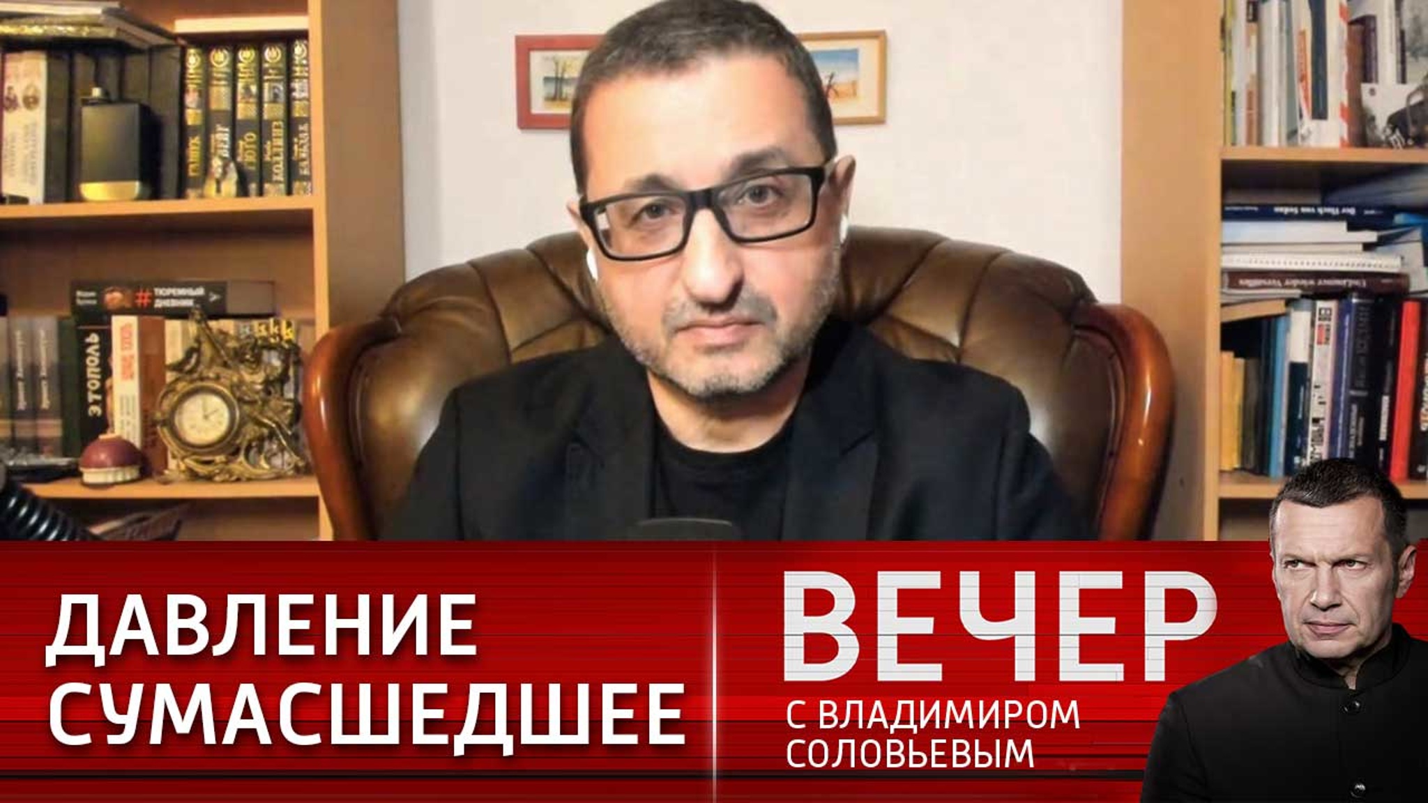 Сосновский о школах в Германии, ценах и настроении людей