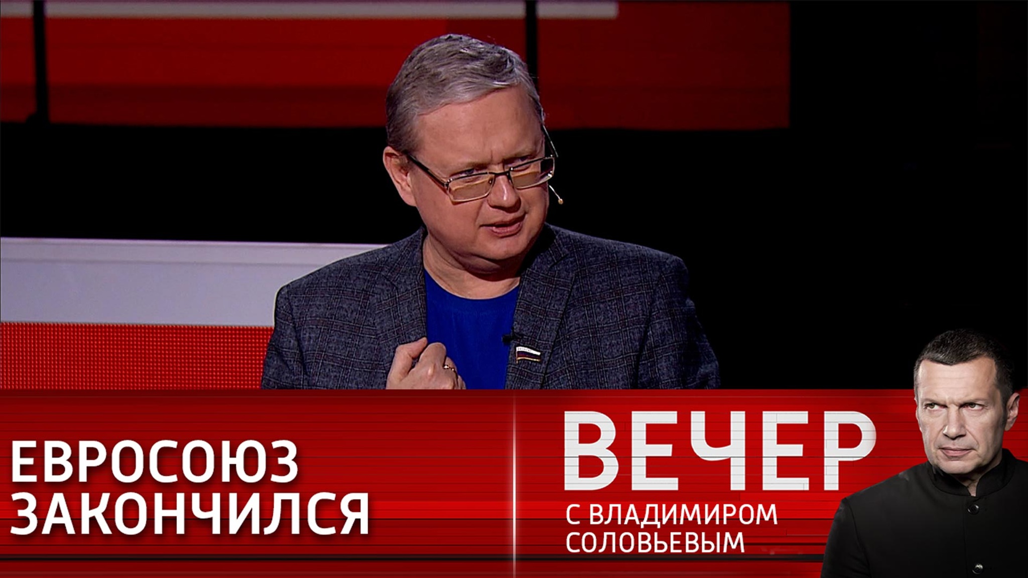 Эксперт: главная цель США и Британии – ликвидировать Европу