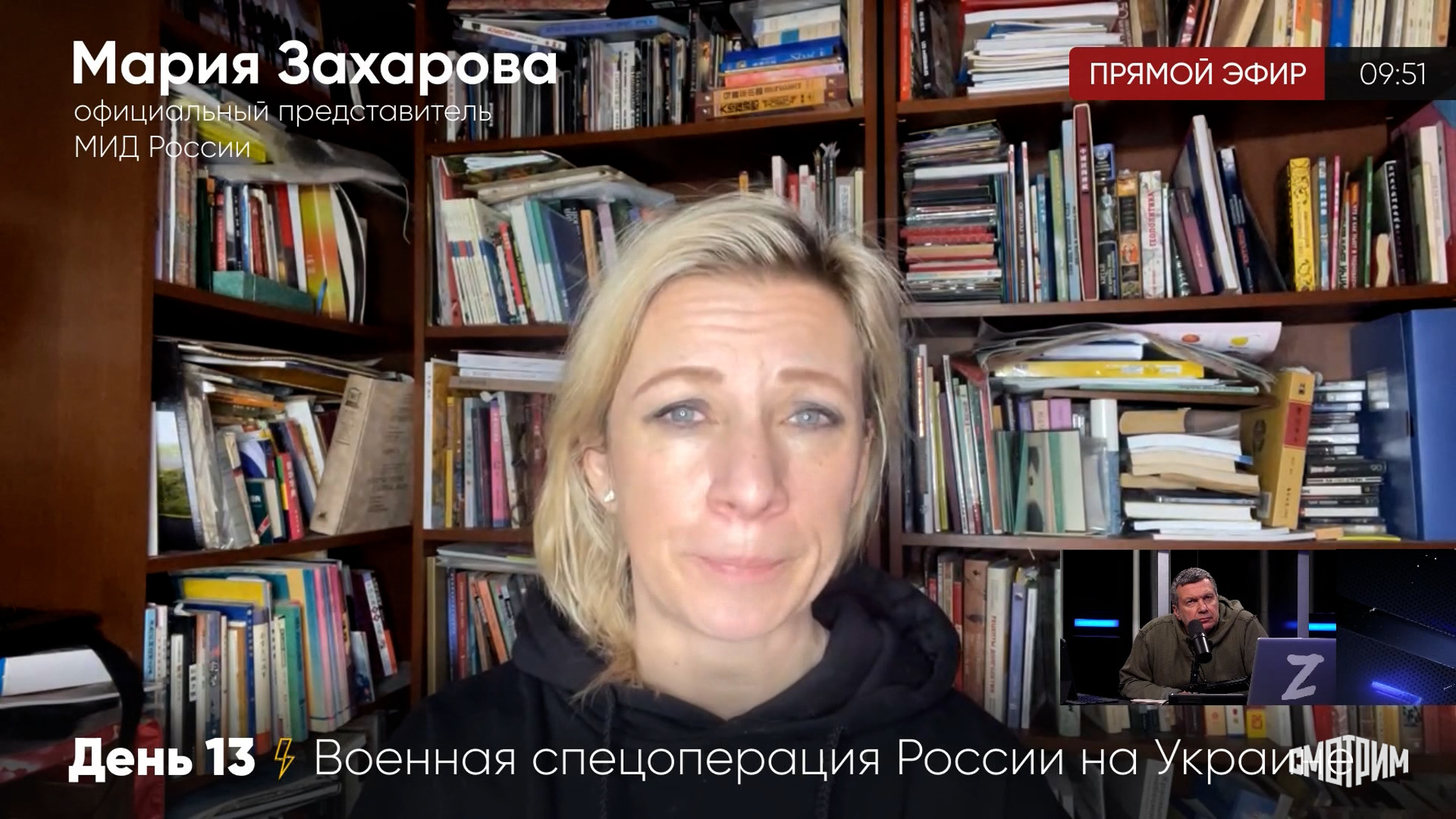 Захарова прокомментировала убийство украинского переговорщика