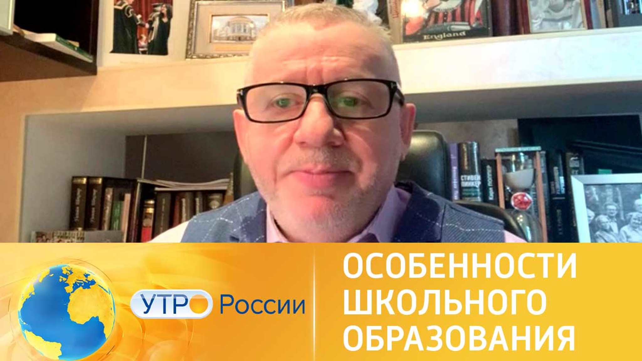 Как должно измениться школьное образование в России