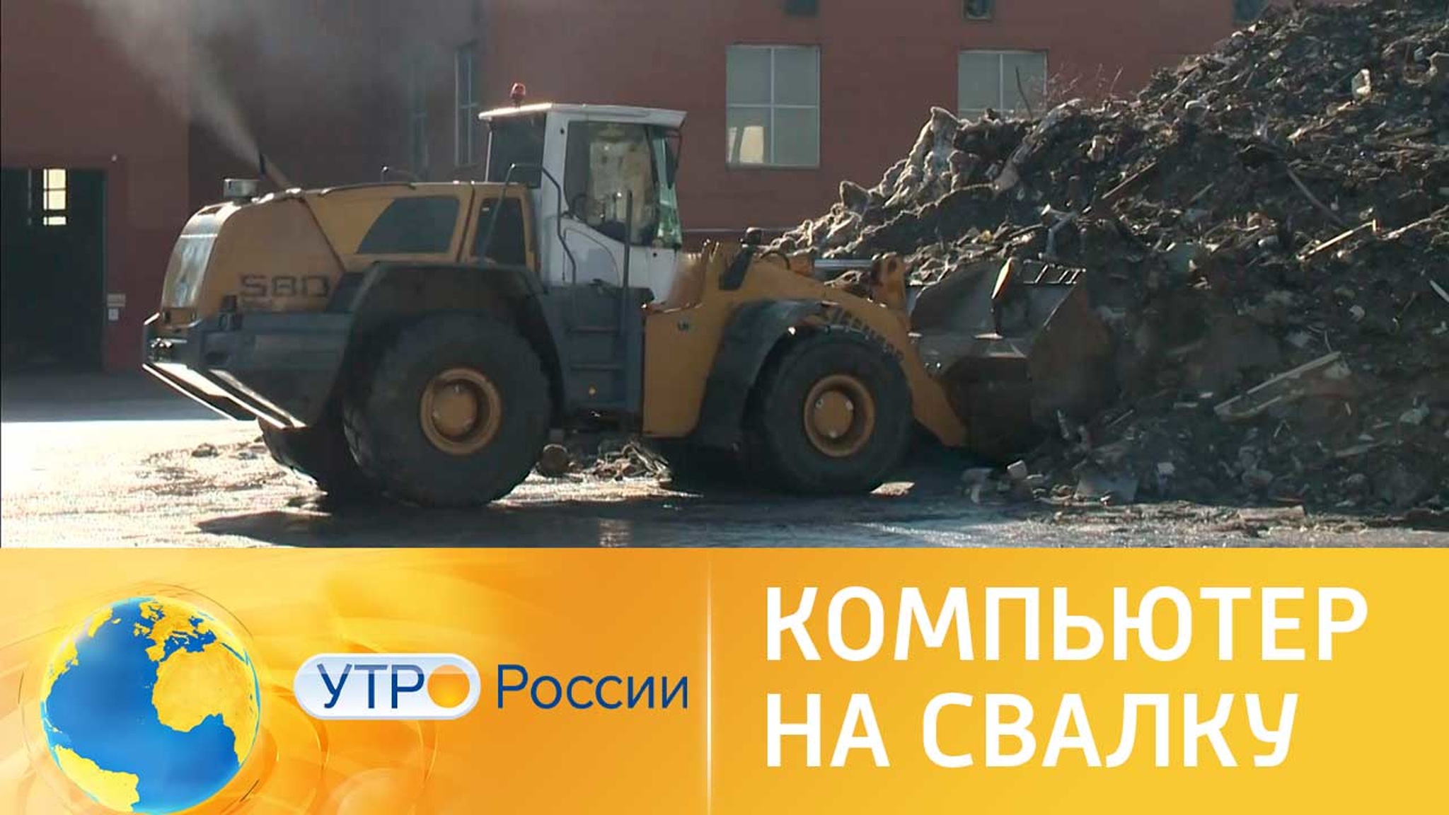 Как легко и бесплатно избавиться от ненужной бытовой техники