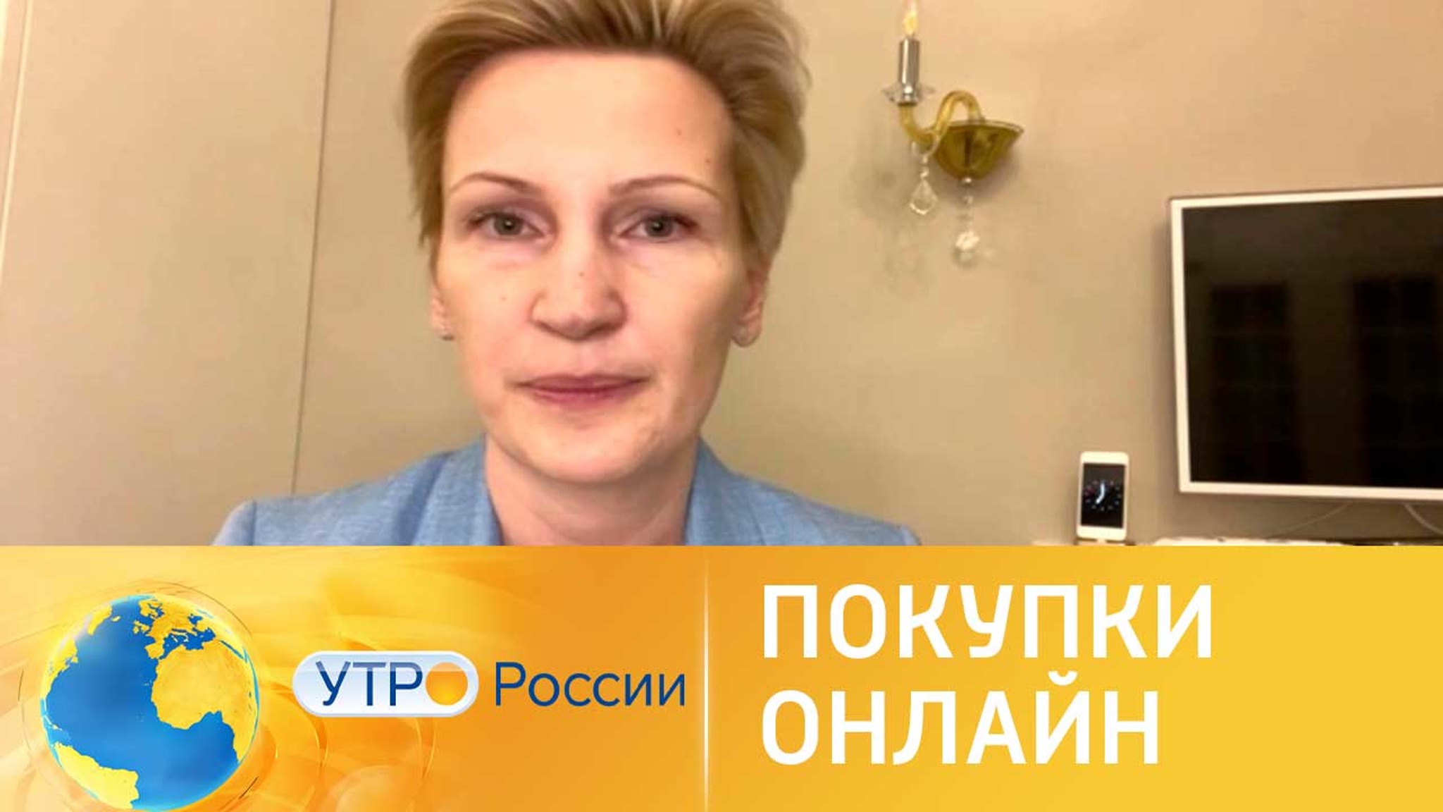 Как и где совершать покупки онлайн в условиях нового времени