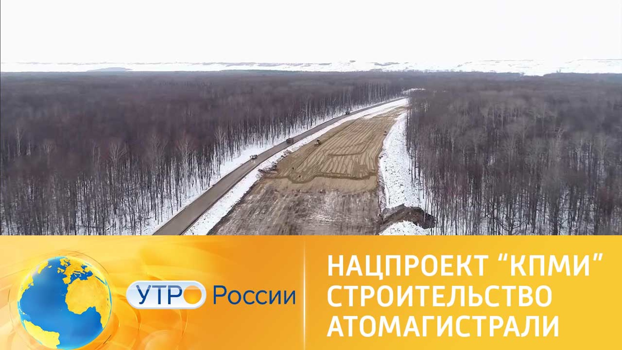 От Москвы до Казани станет возможно доехать за 6 часов