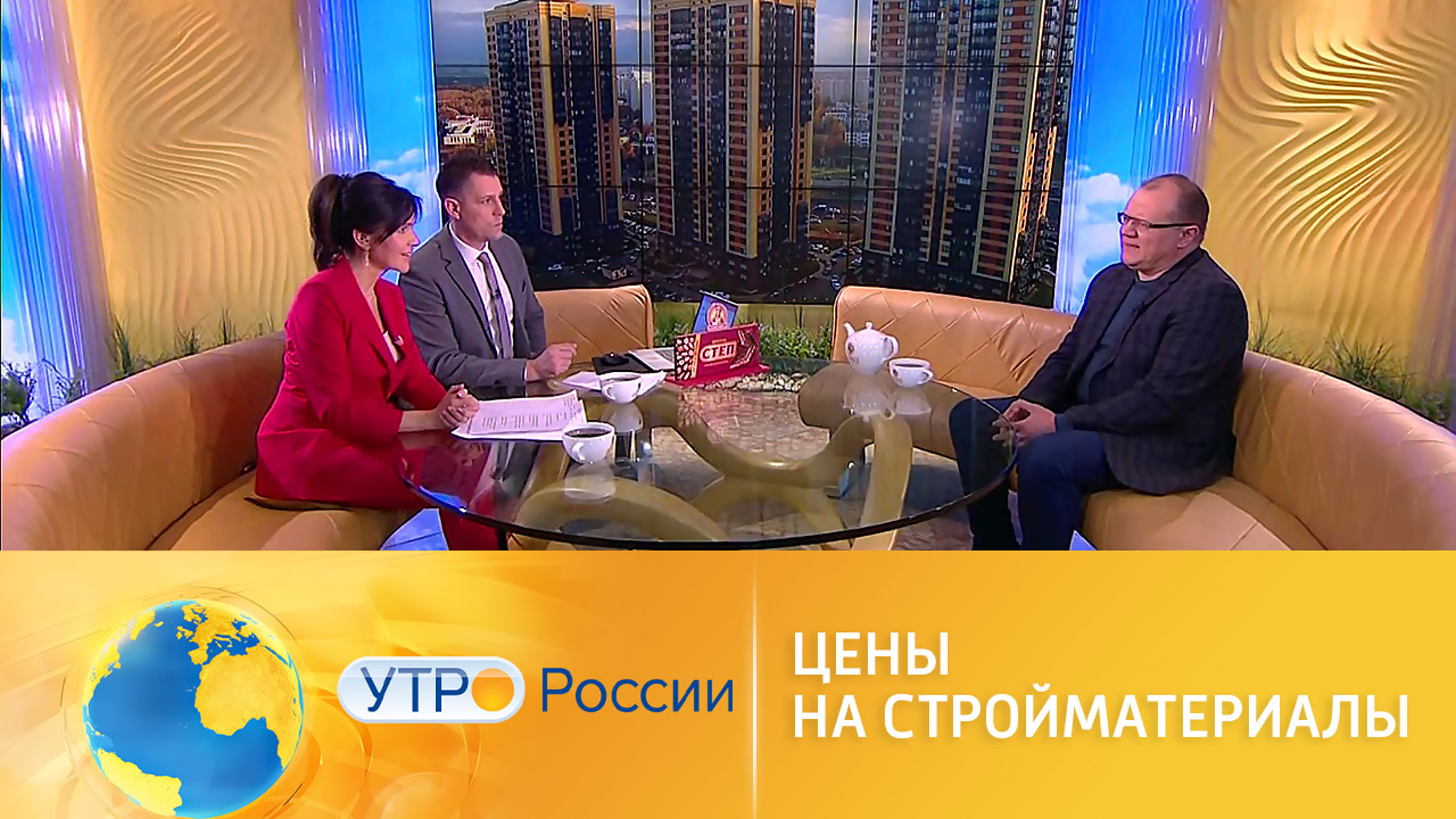 Что остановит рост цен на стройматериалы
