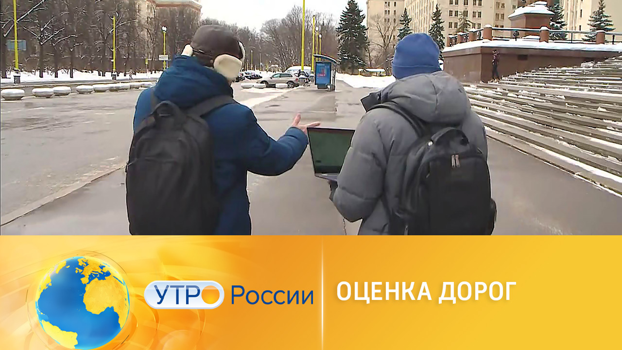 Секрет выгодного ремонта дорог