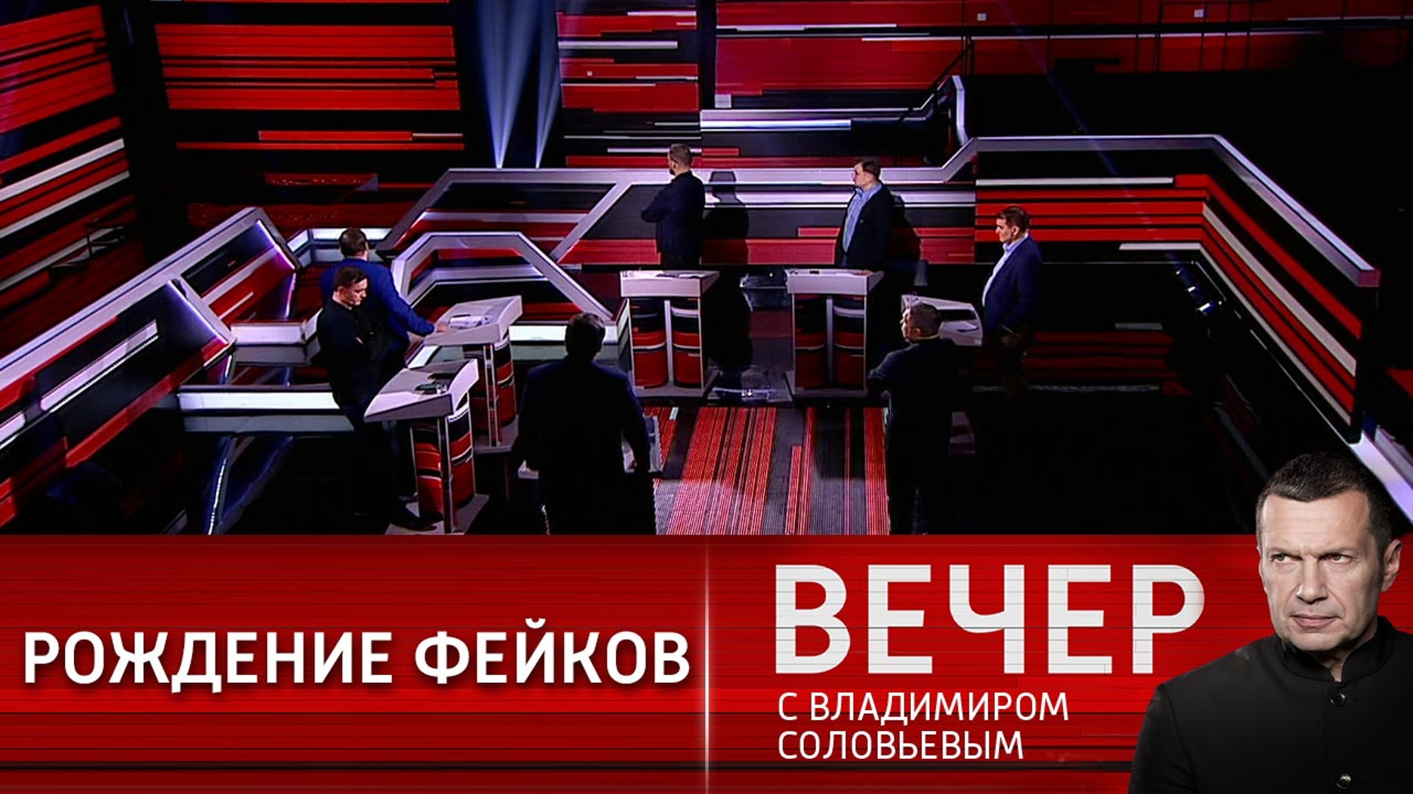 Зеленский родил очередной фейк, но люди все понимают