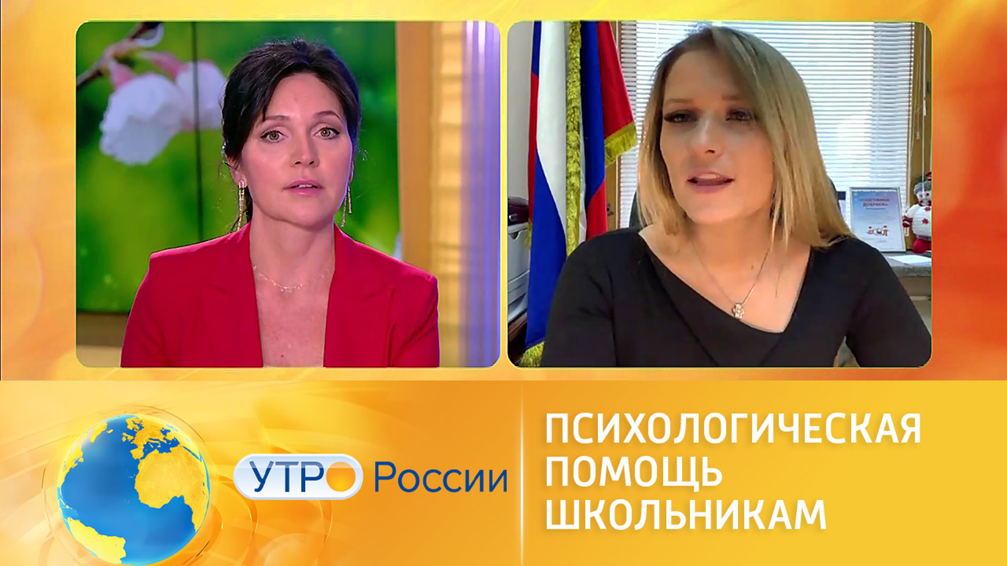 "Ящики доверия" могут появиться в российских школах