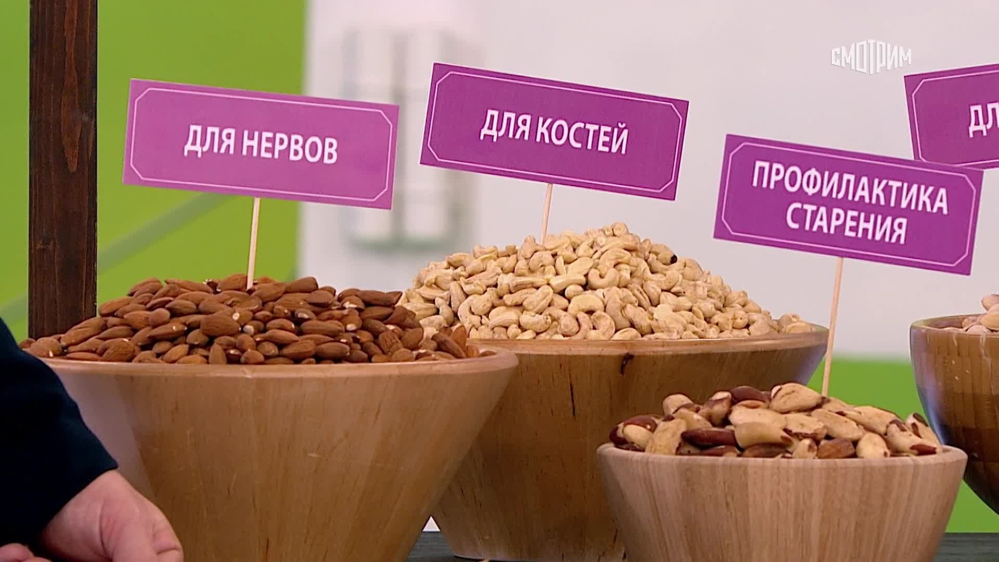В чем заключается польза орехов