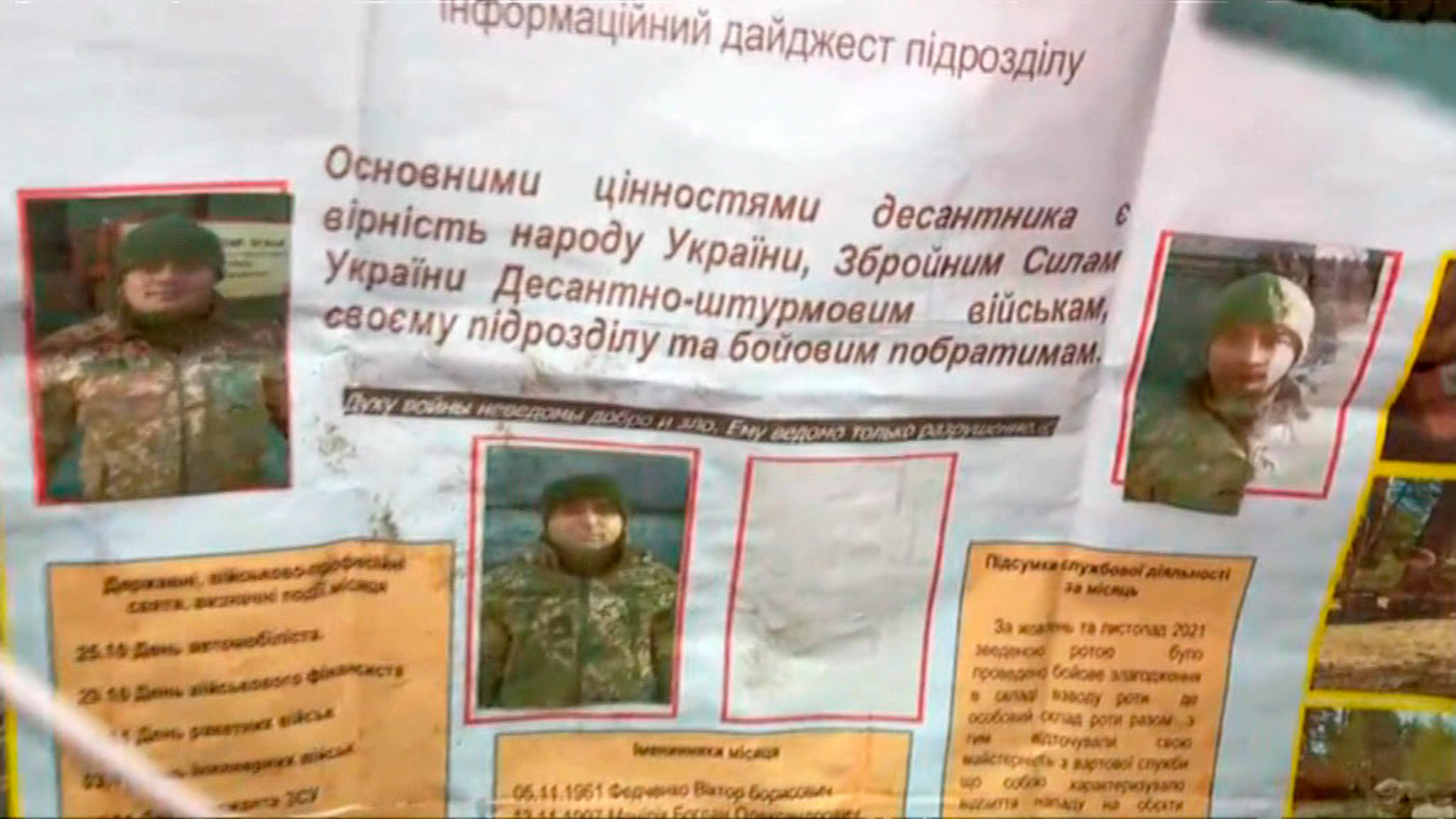 Обливали ледяной водой и запирали в "коптильне": в ЛНР нашли подобие концлагеря