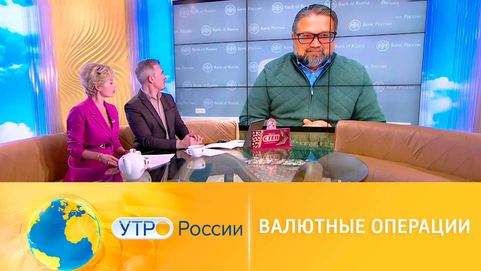 В Банке России оценили ситуацию с валютными операциями