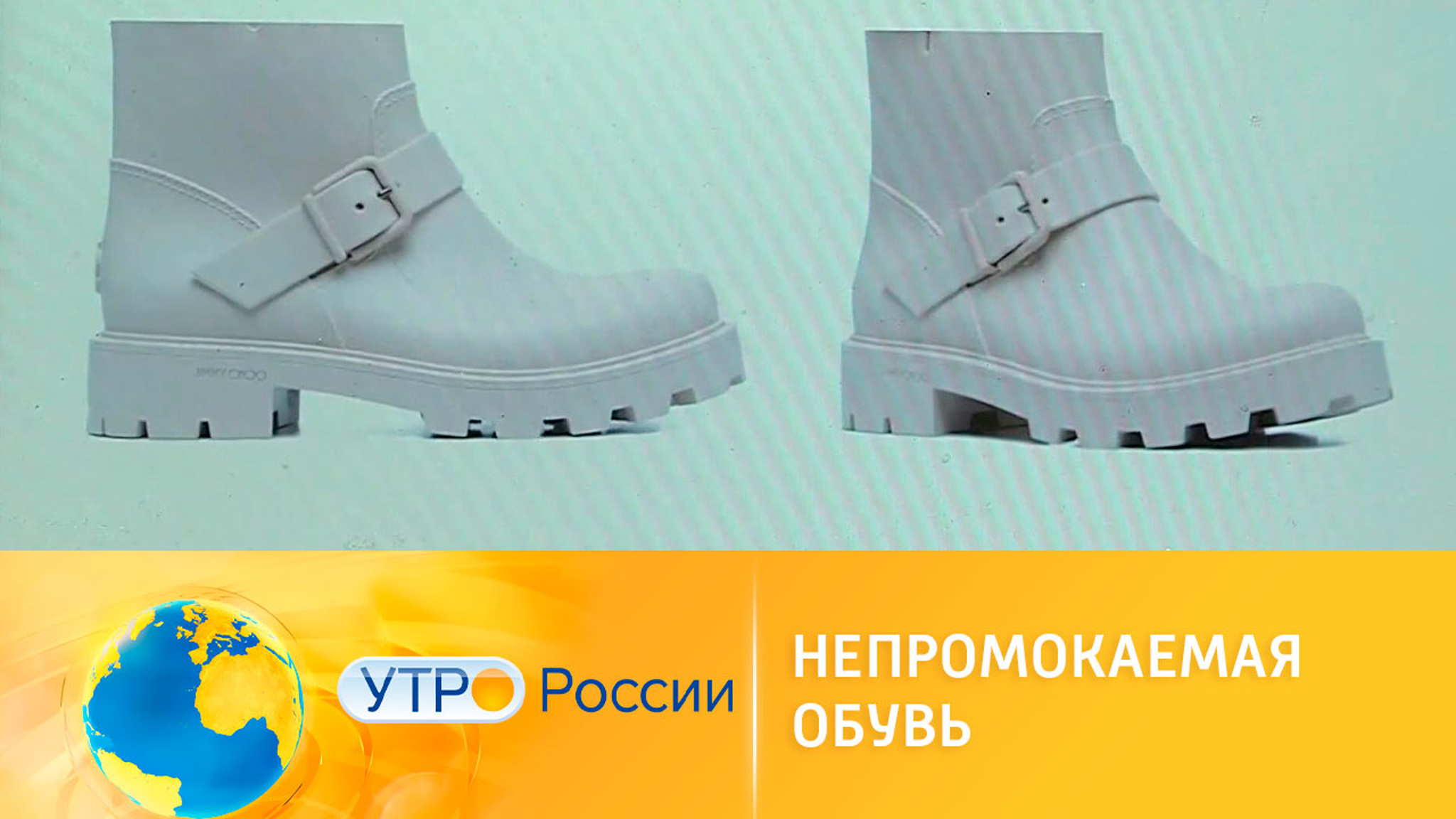 Чем вызван повышенный спрос на резиновую обувь