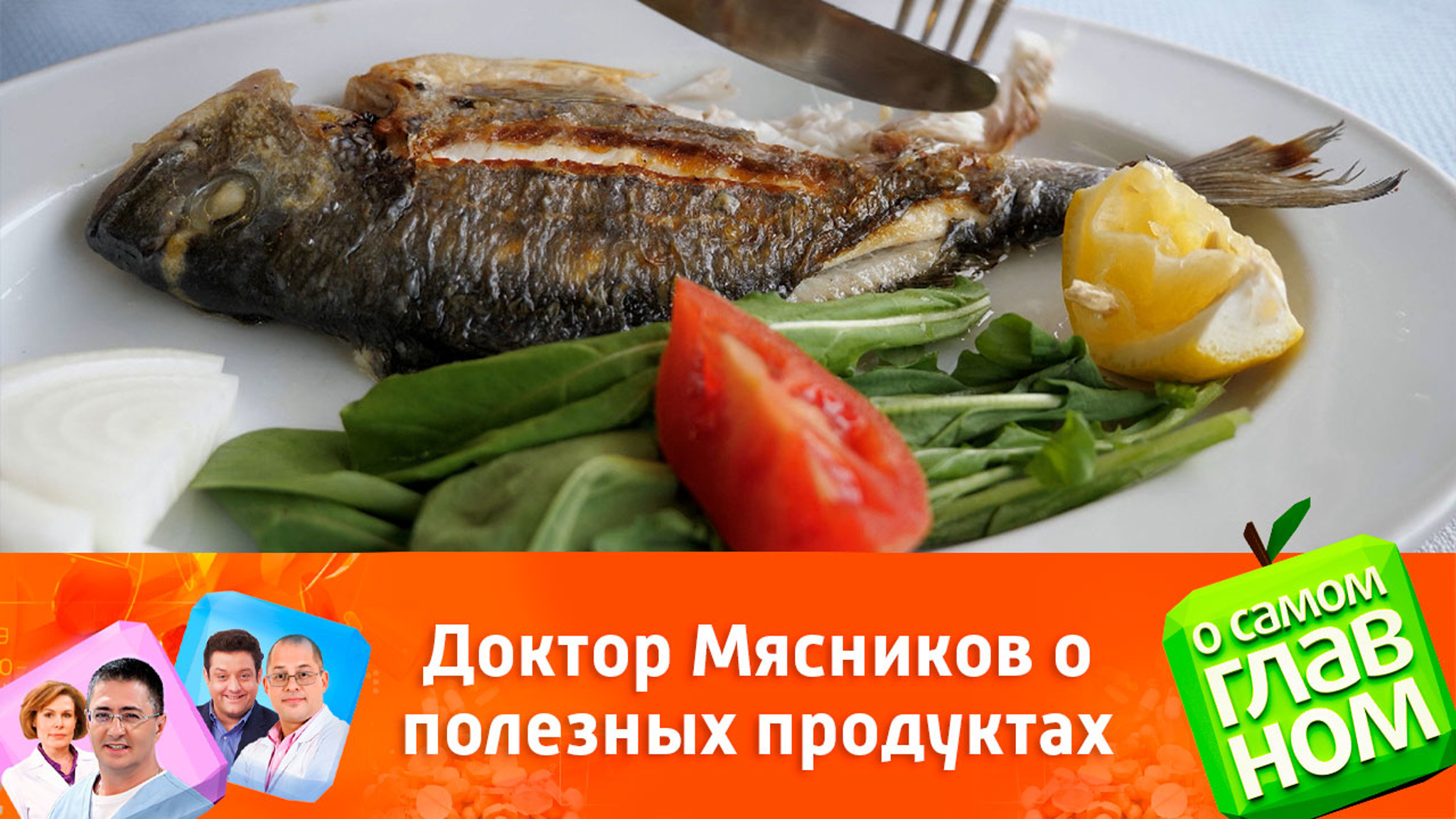 Какие продукты предотвращают риск возникновения сердечно-сосудистых заболеваний