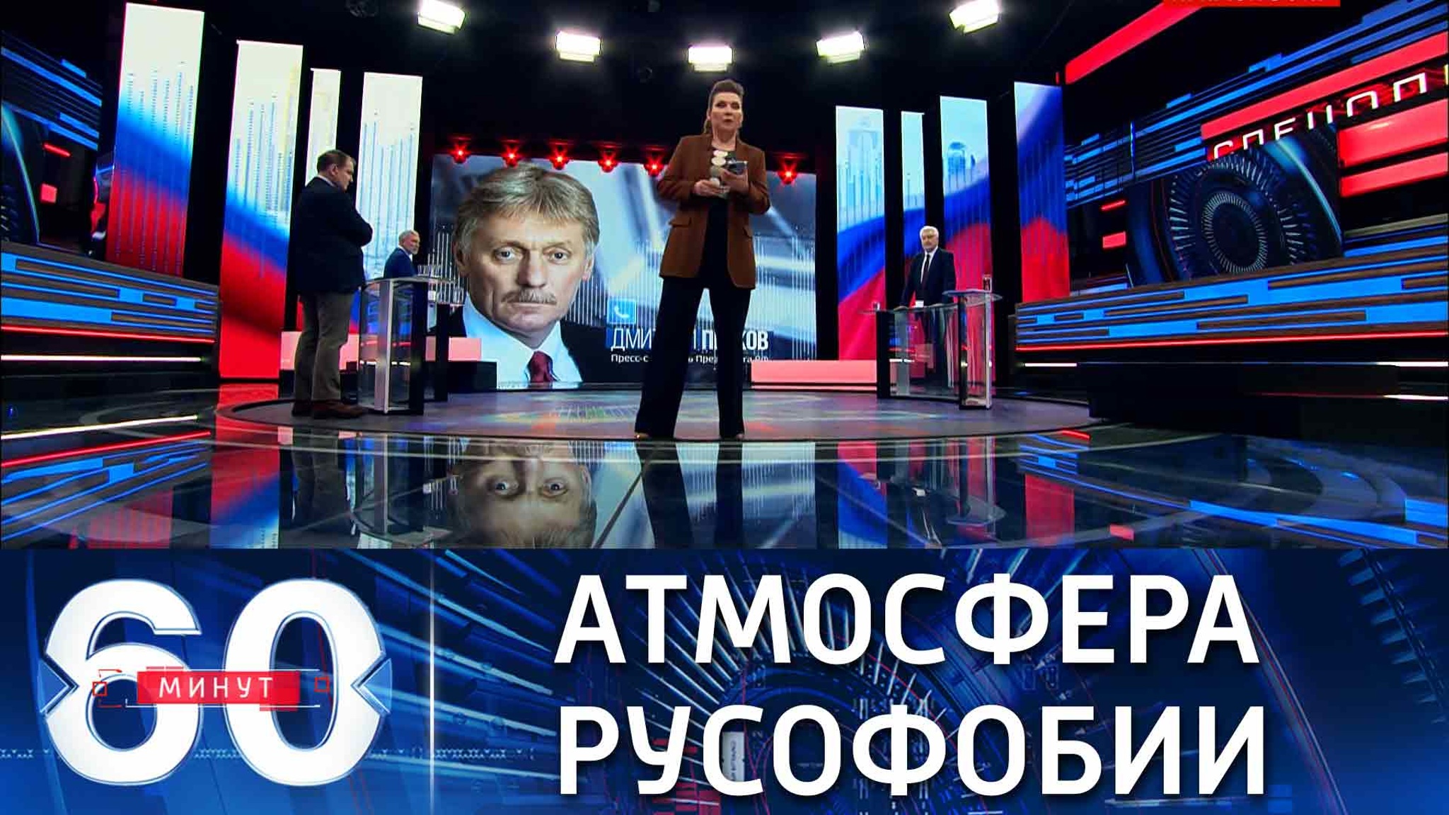 Песков о нагнетании ненависти к русским в ряде стран Запада
