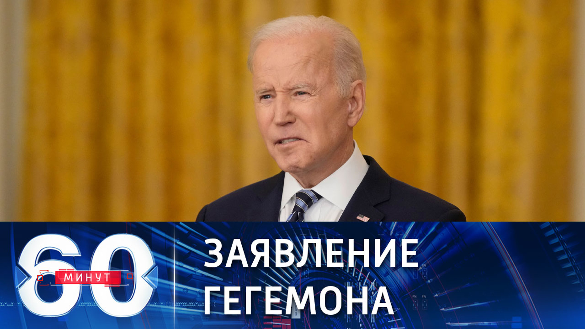 Американцы не будут воевать с русскими на Украине