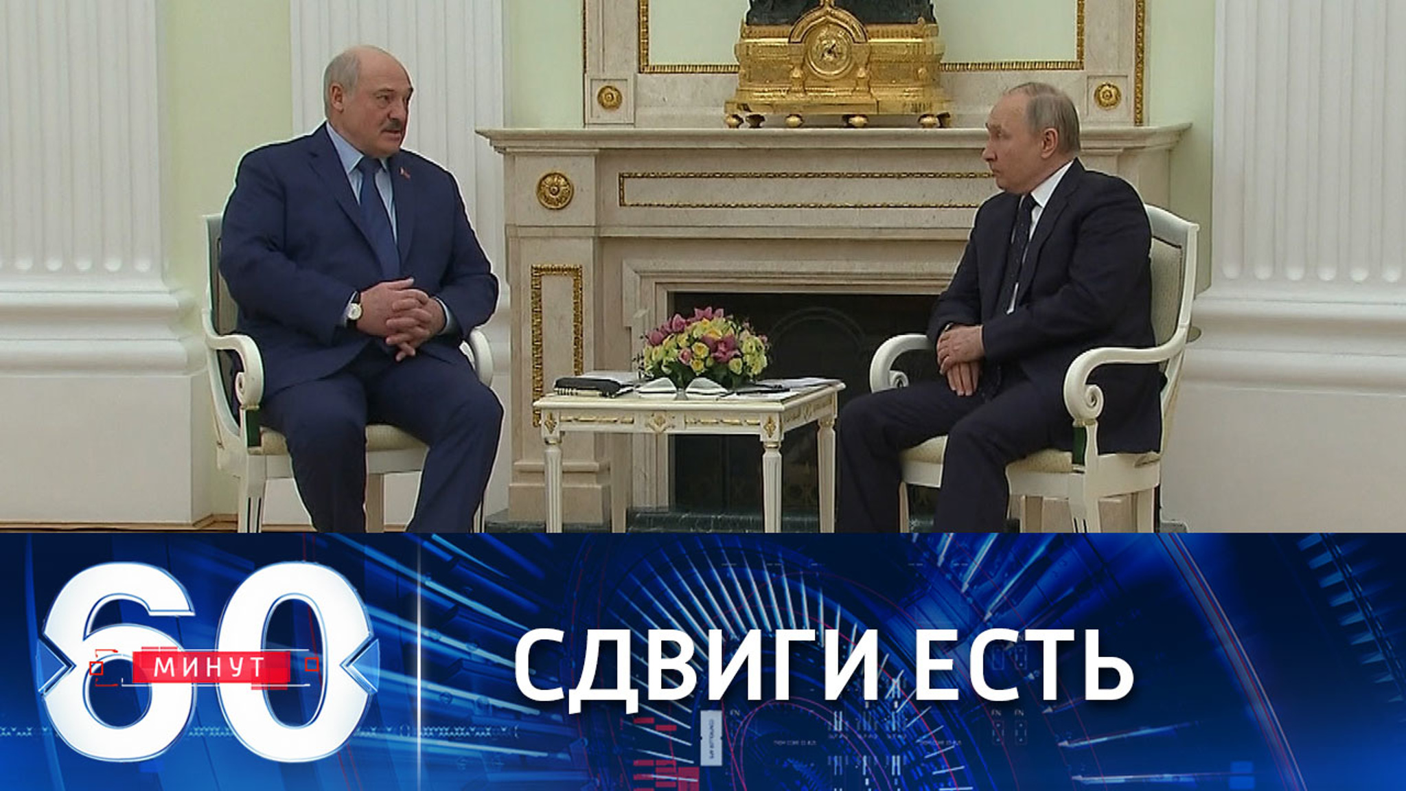 Путин об определенных позитивных сдвигах в переговорах РФ-Украина