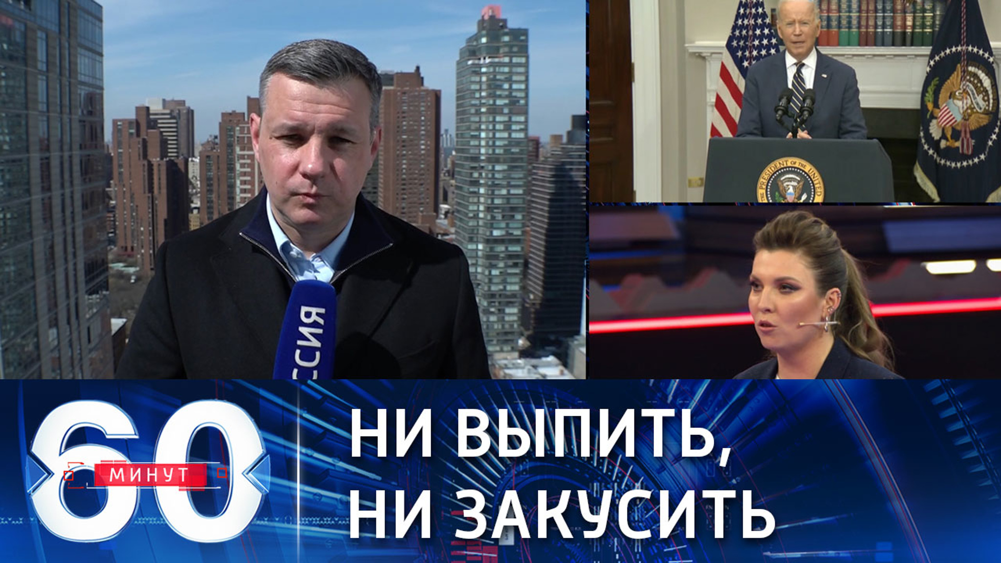 Байден запретил импорт российской водки и икры