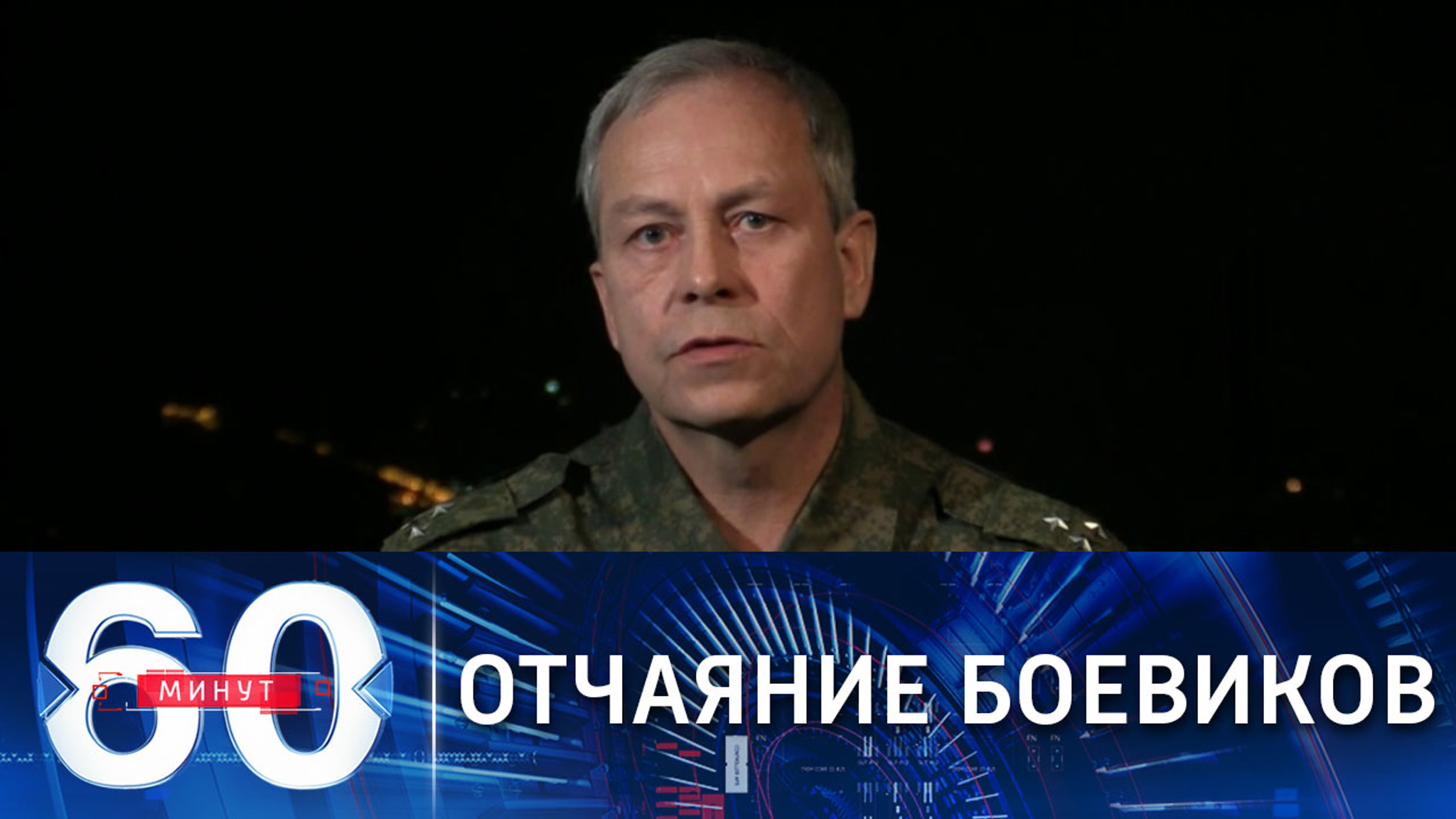 ВСУ не прекращают обстрелы ДНР