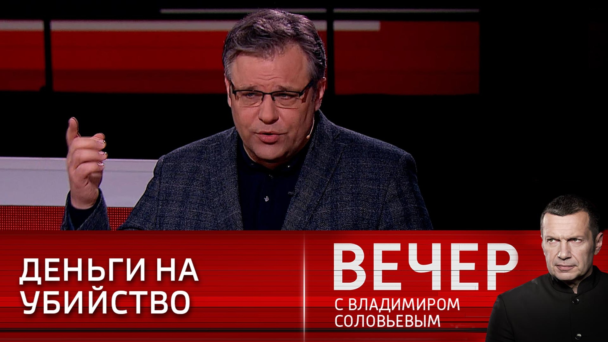 Родион Мирошник: Украина и методика террора