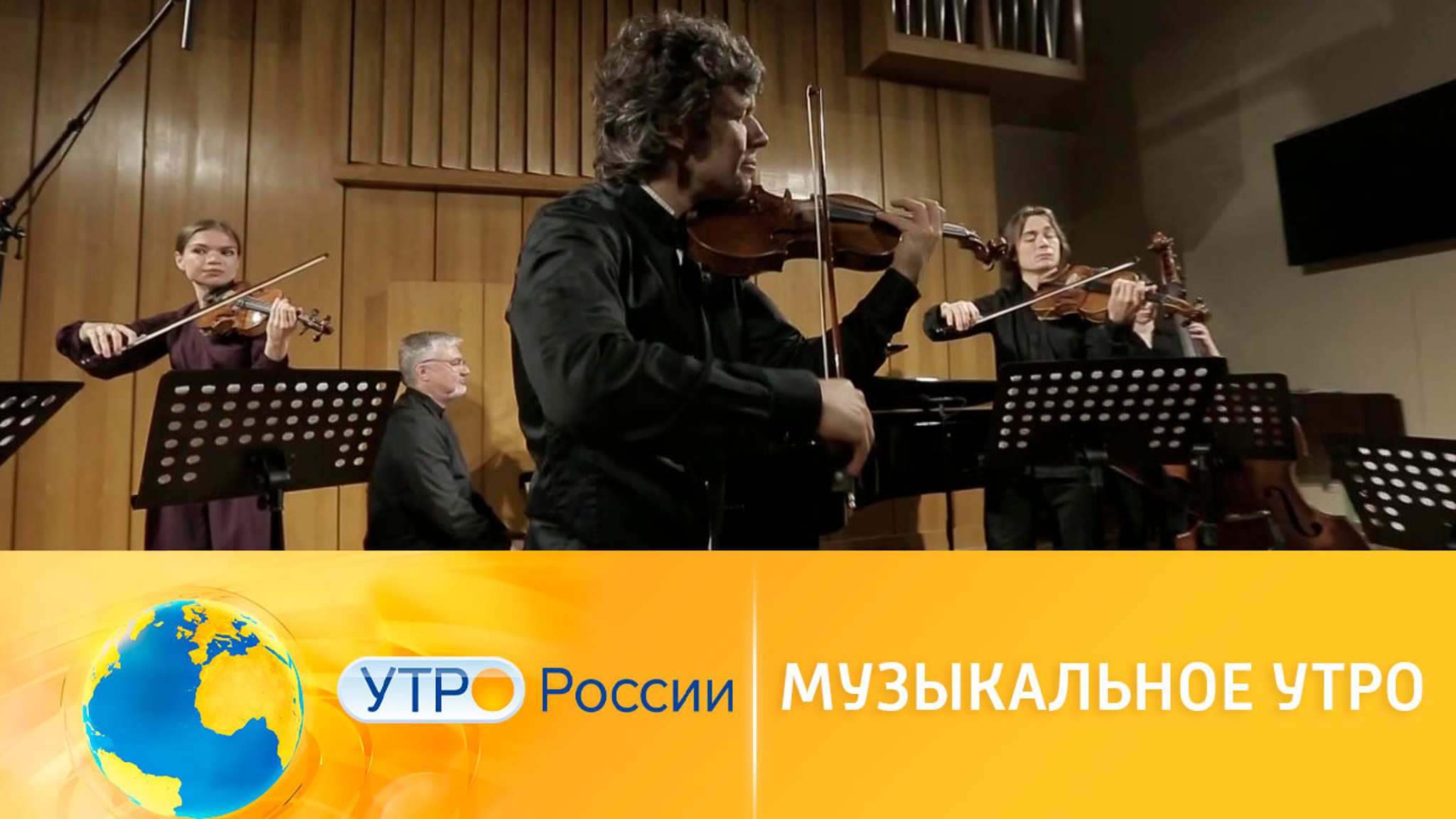 Музыкальное утро: "Подснежники" Чайковского