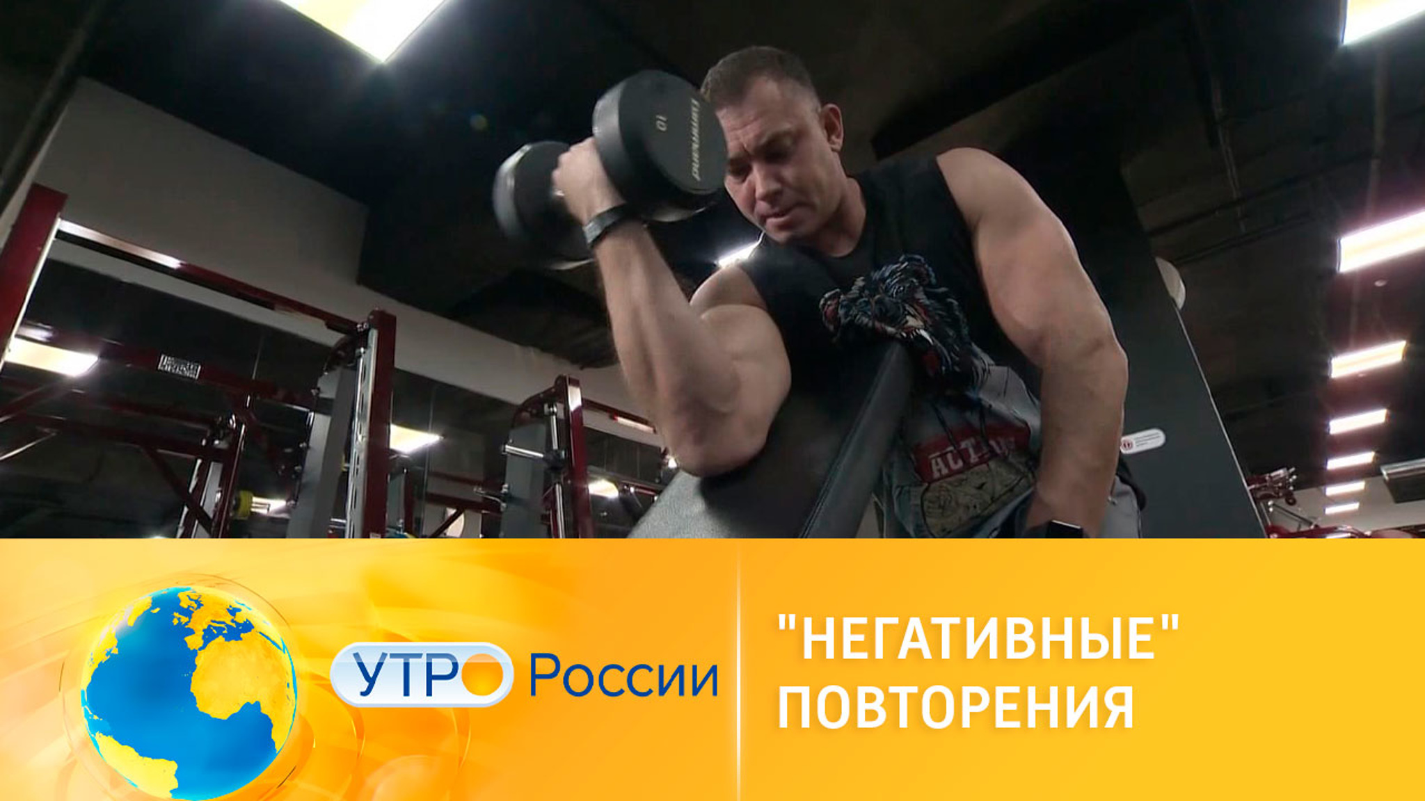 Как заниматься в спортзале: новые рекомендации спортивных экспертов