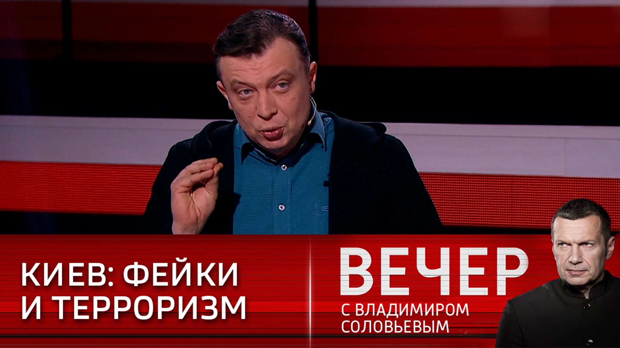 В заложниках у "кровавого клоуна"