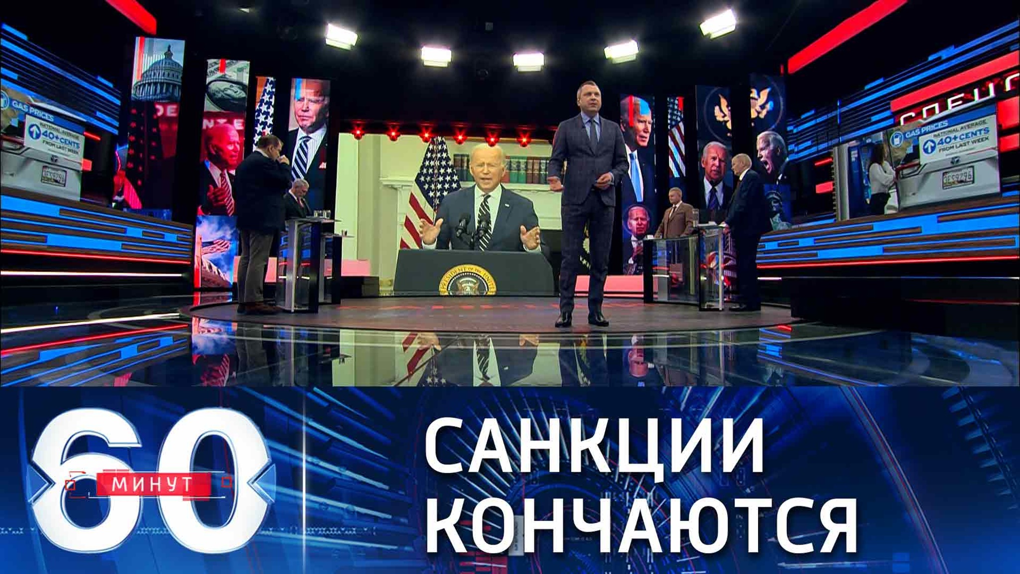 "Путинский скачок" в США и биолаборатории на Украине