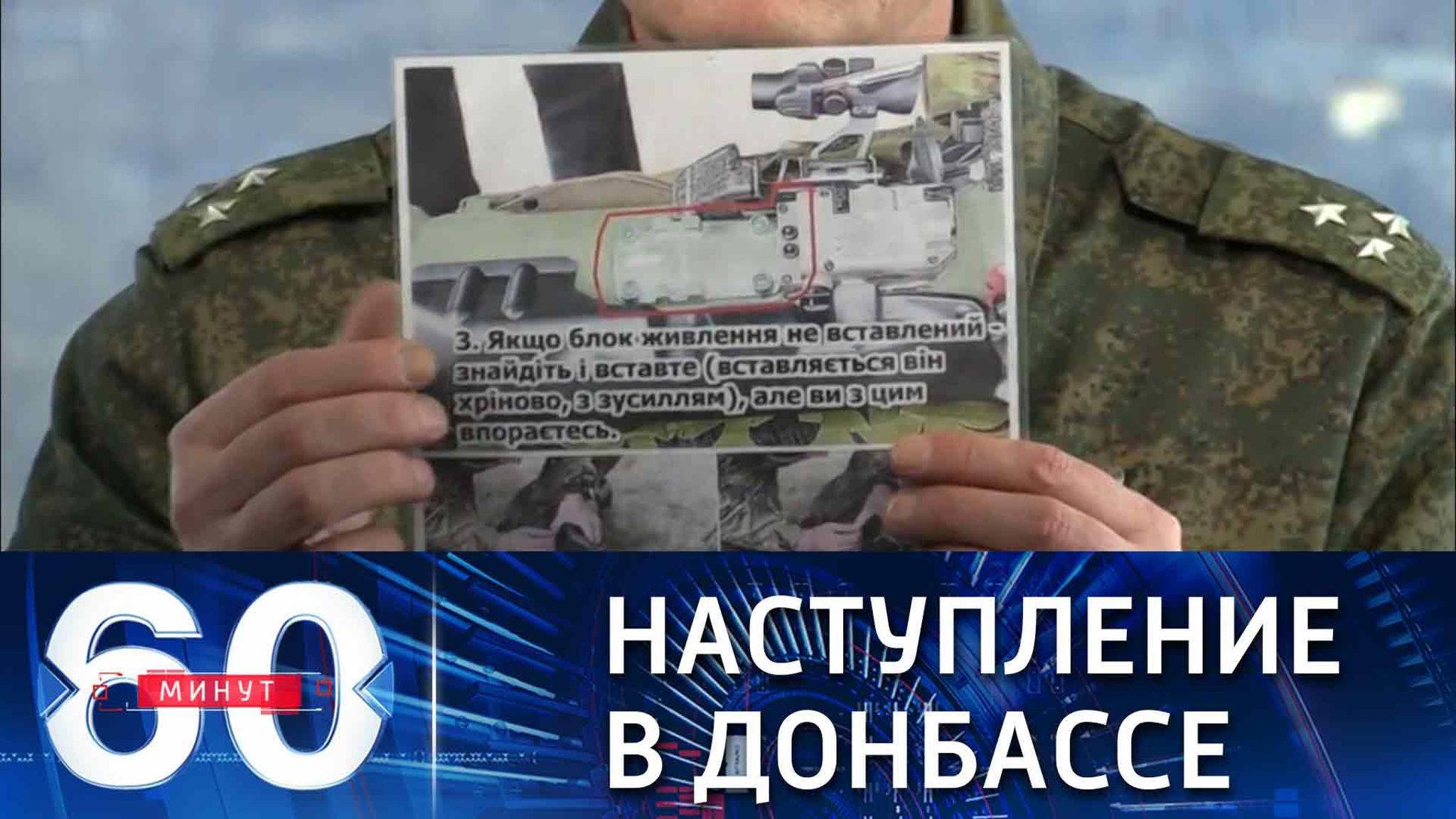 Успехи спецоперации и позиция Белоруссии