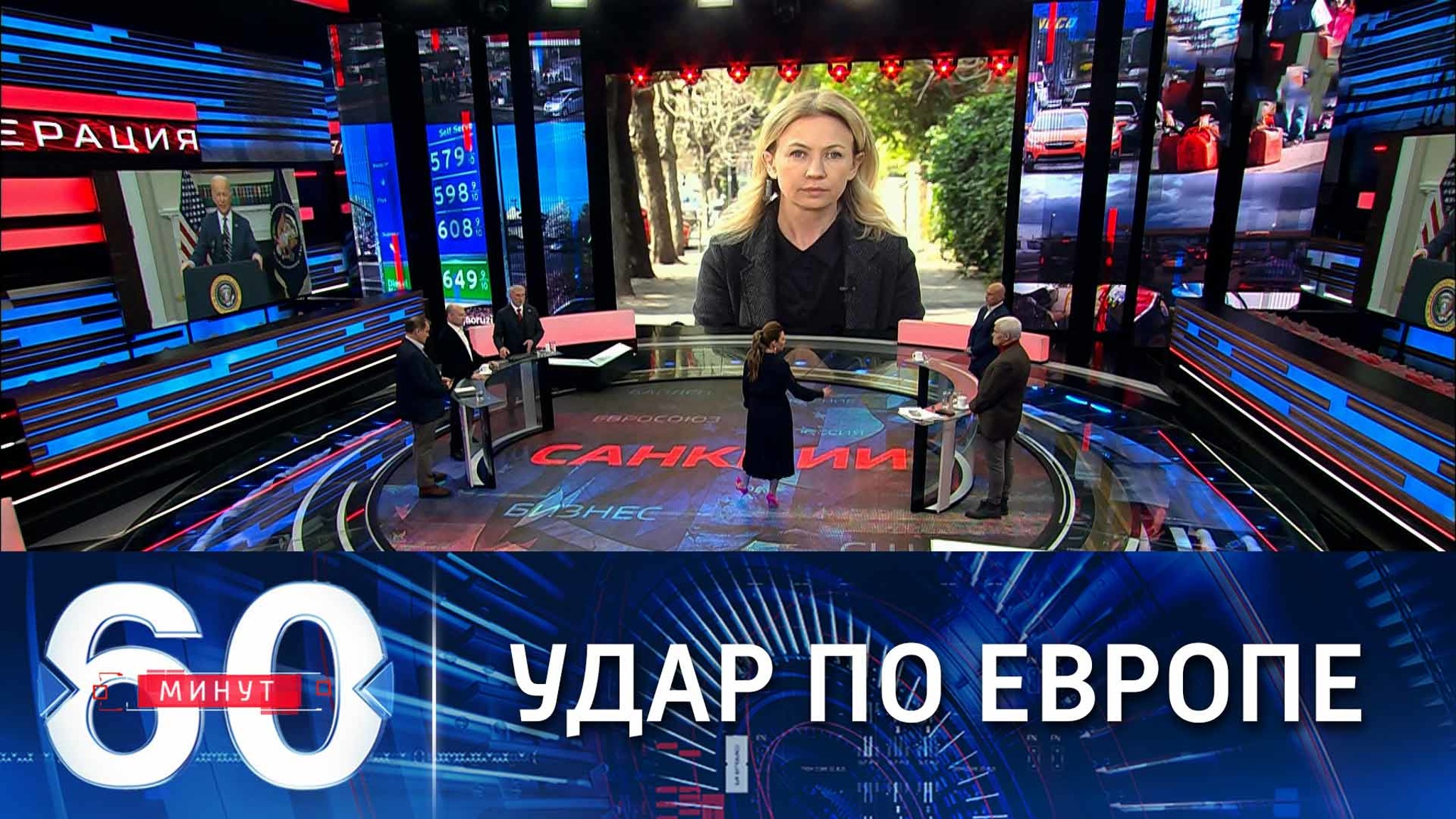 Европа наказала себя антироссийскими санкциями