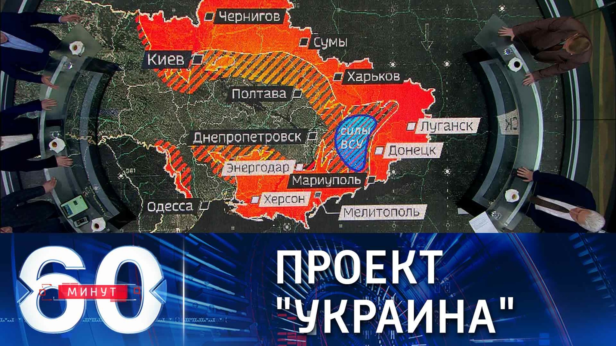 Что делать с Украиной: мир после спецоперации