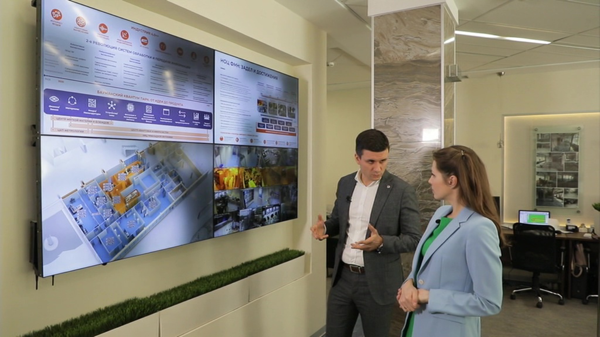 Университетский городок
