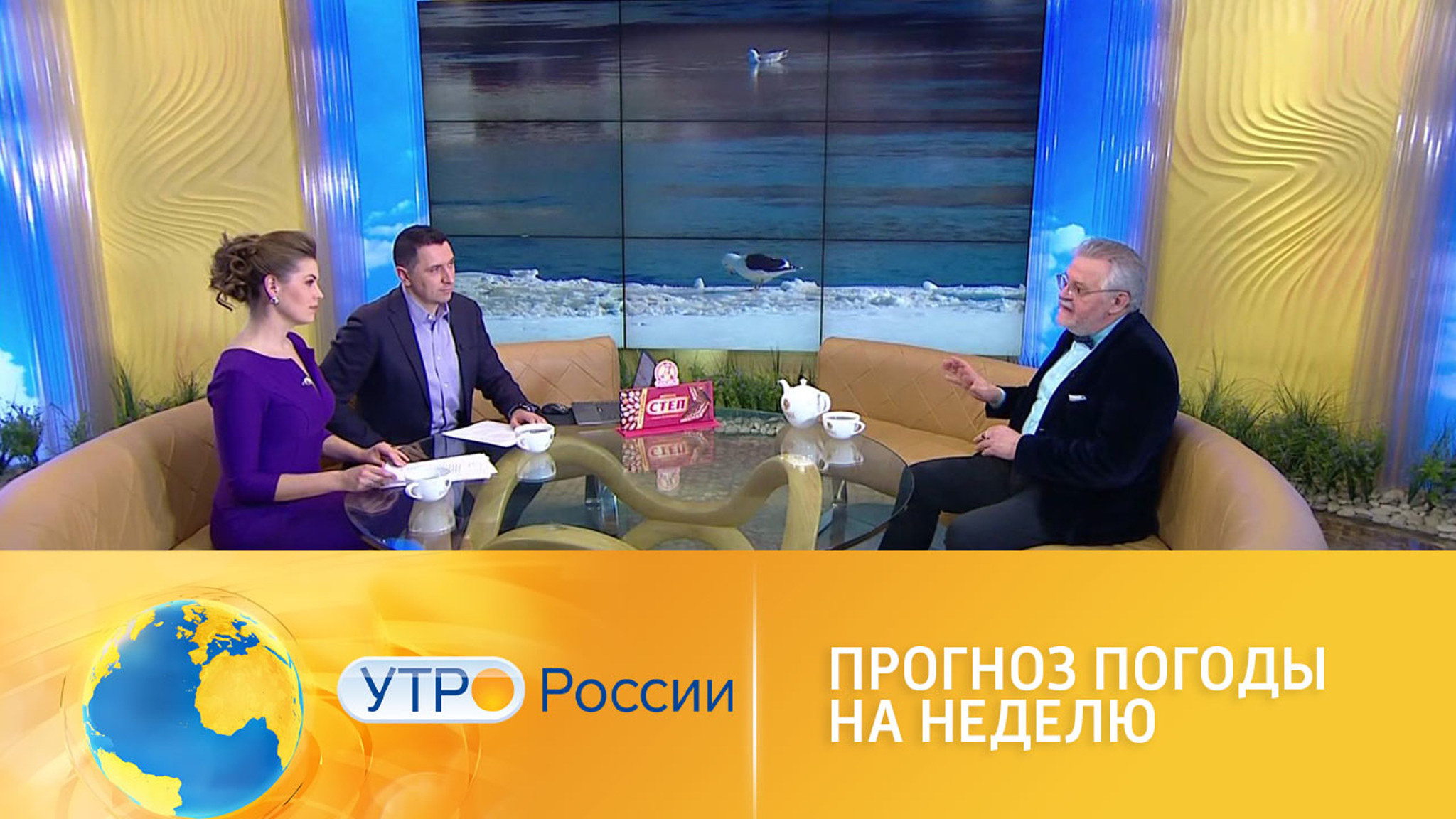 Прогноз погоды на неделю