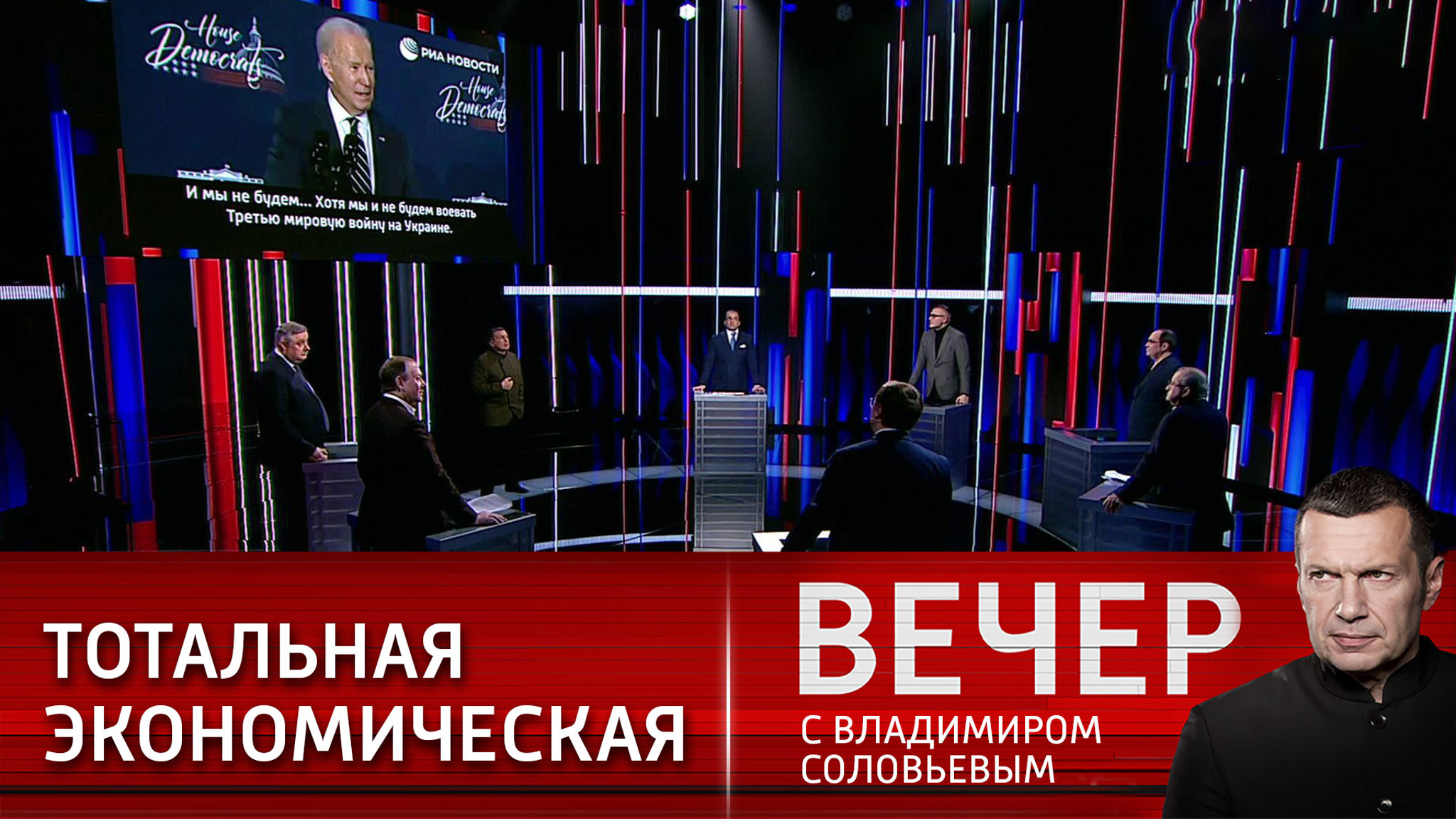 На чем стояла, стоит и будет стоять власть американская