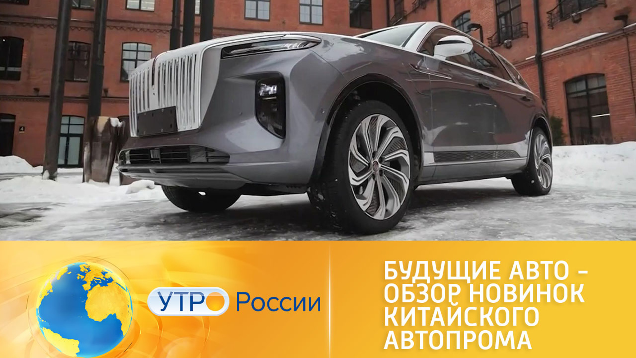 Обзор новинок китайского автопрома от Ивана Зенкевича