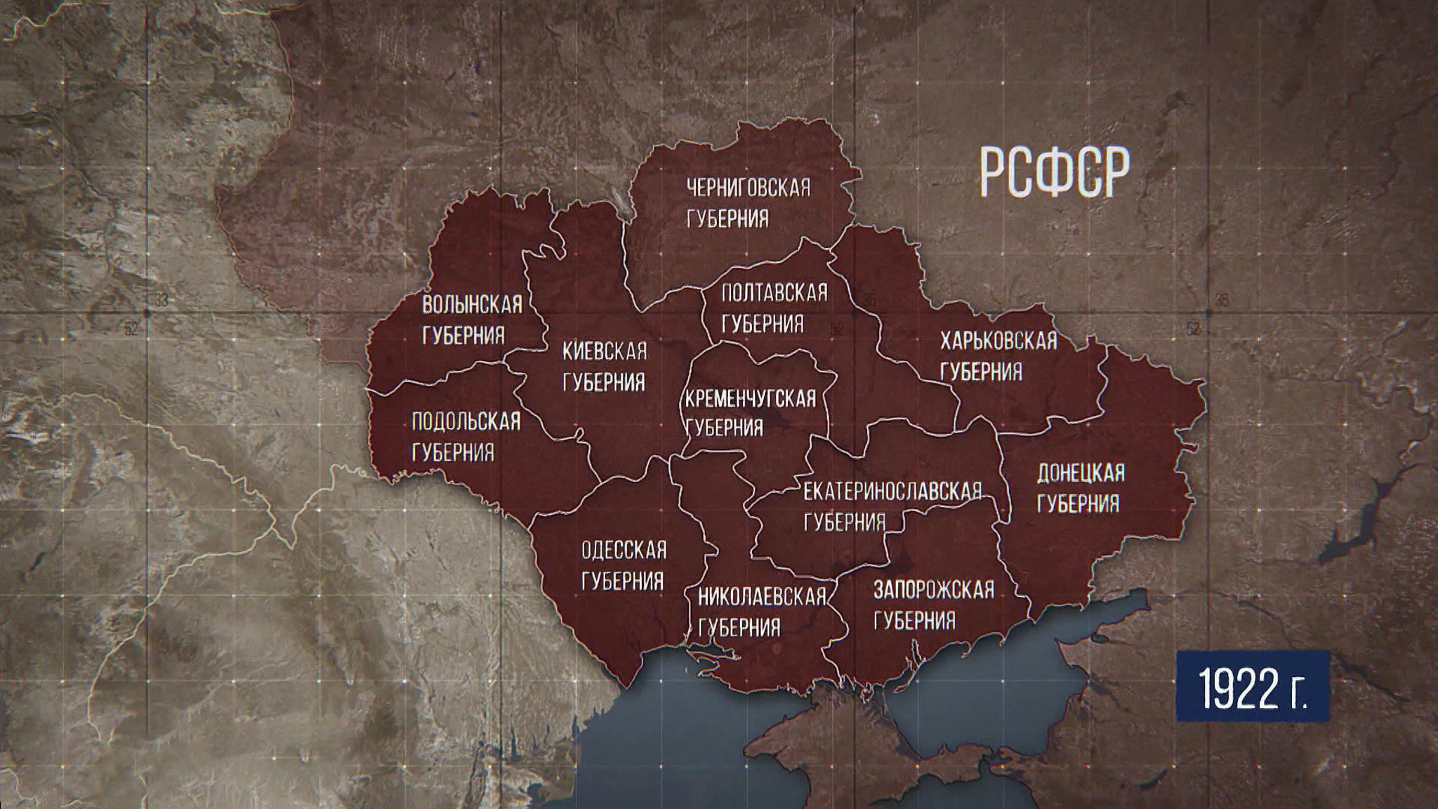 Откуда пошла Украина