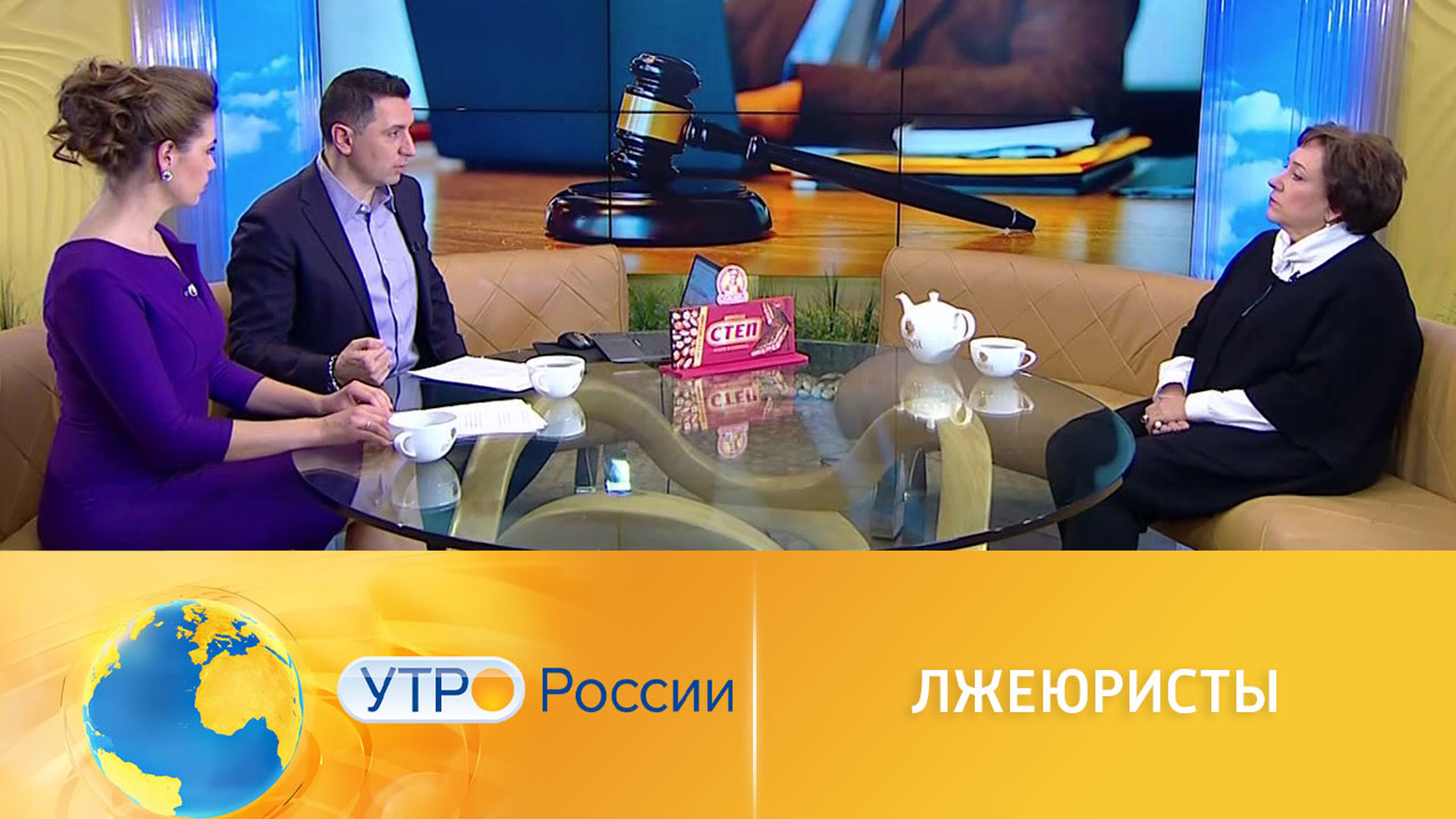 Борьба с лжеюристами