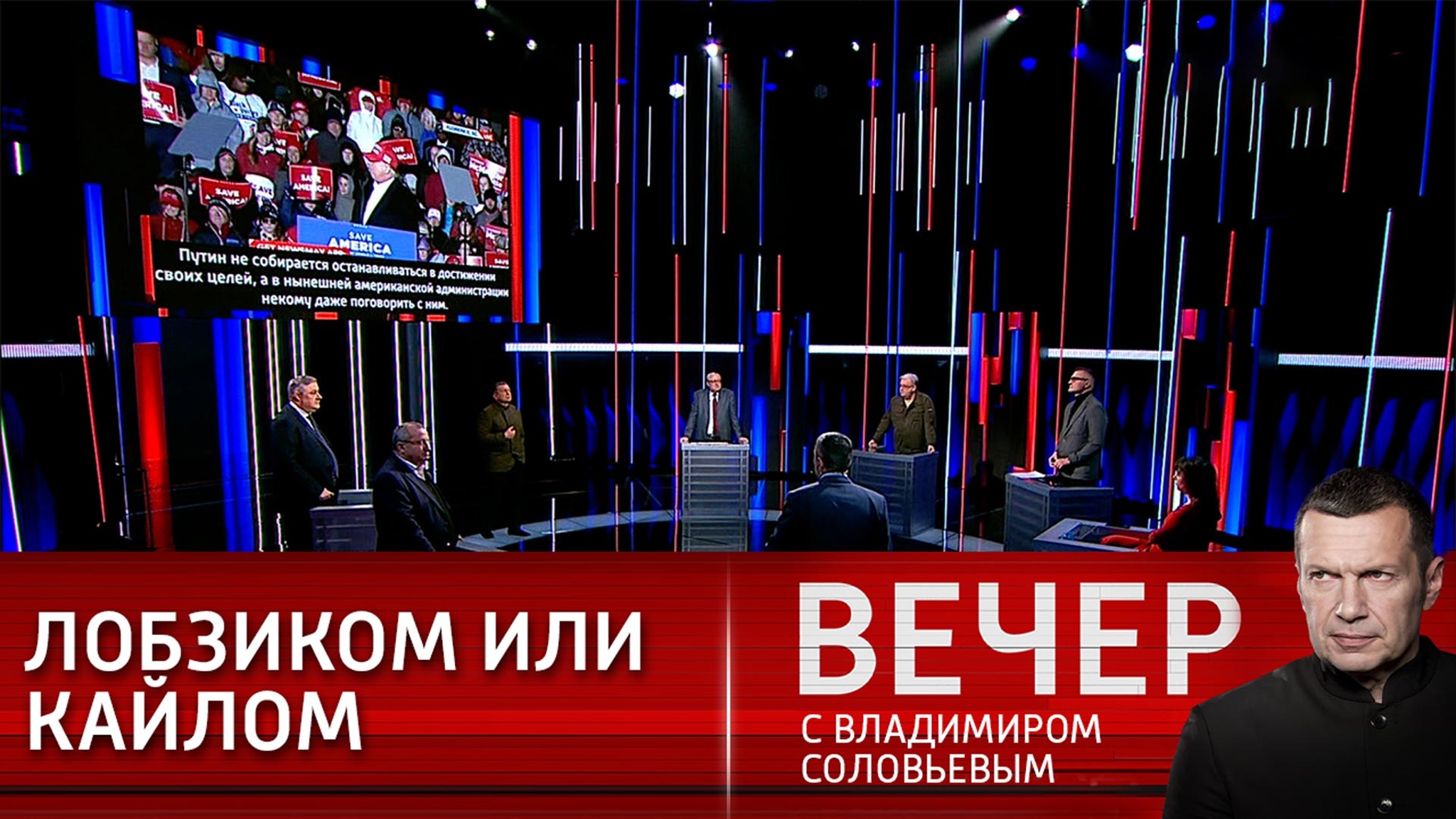 Россию пытаются выпилить из мировой системы