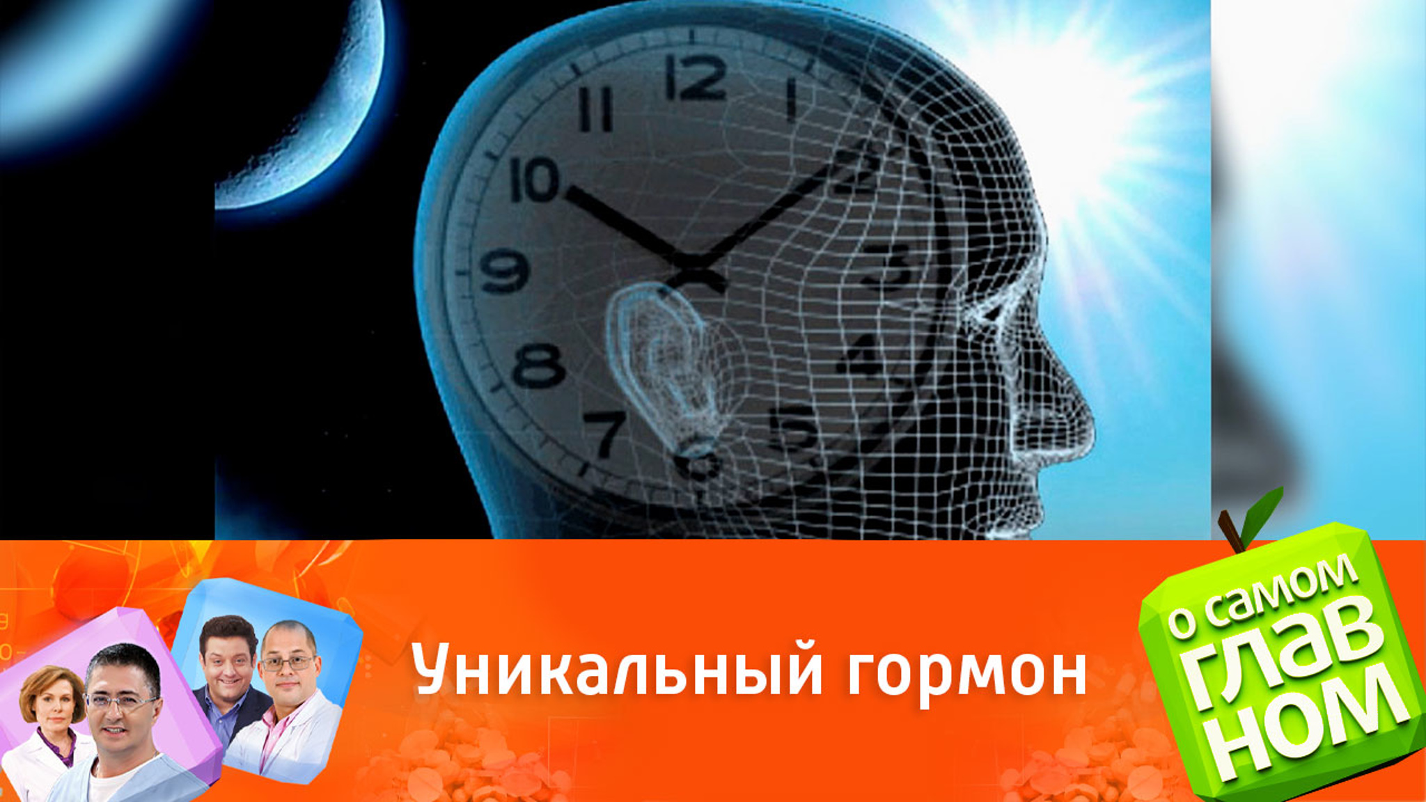 Последствия дефицита мелатонина