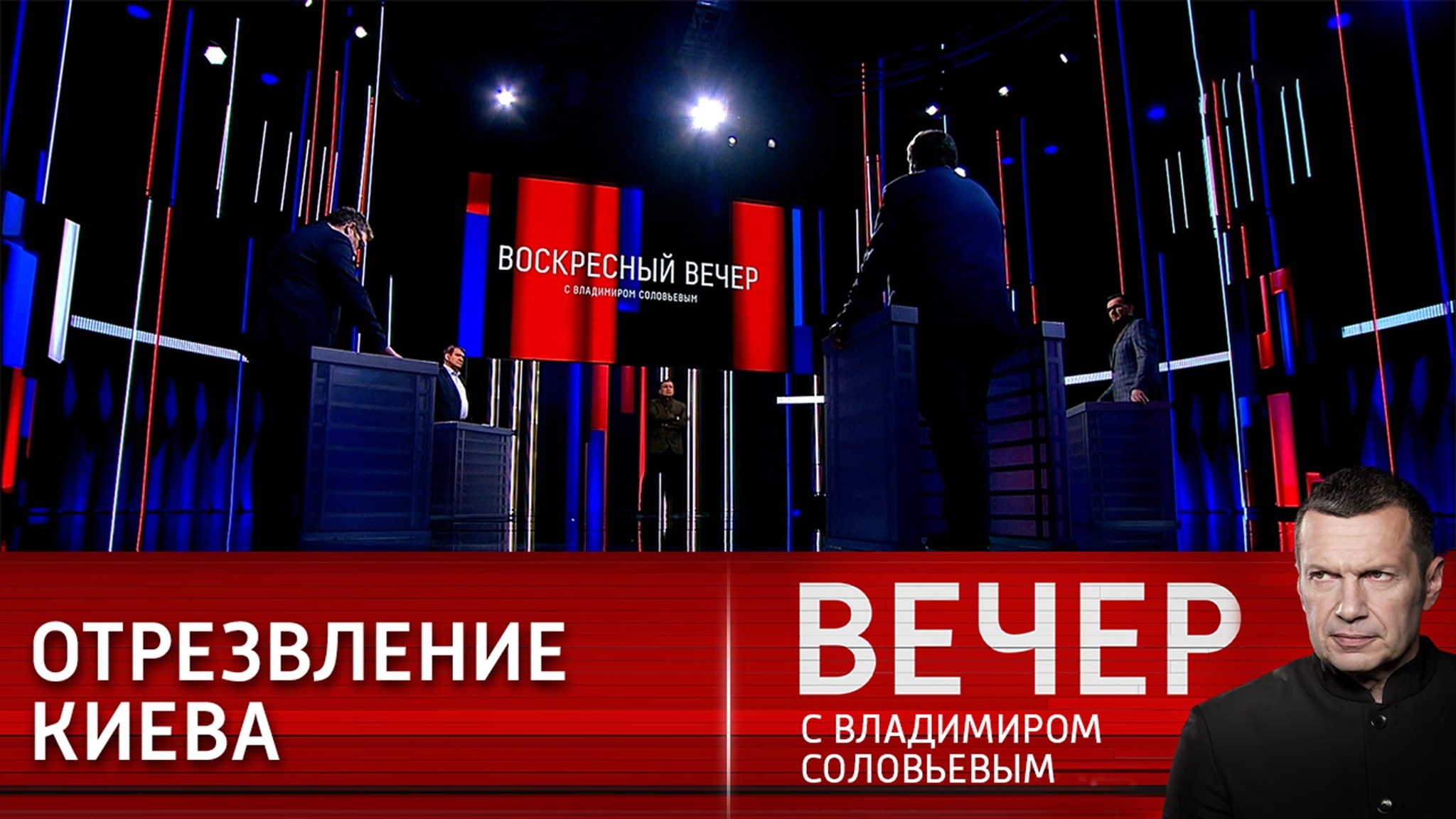 Временное затишье на Донбассе и непреклонная позиция России