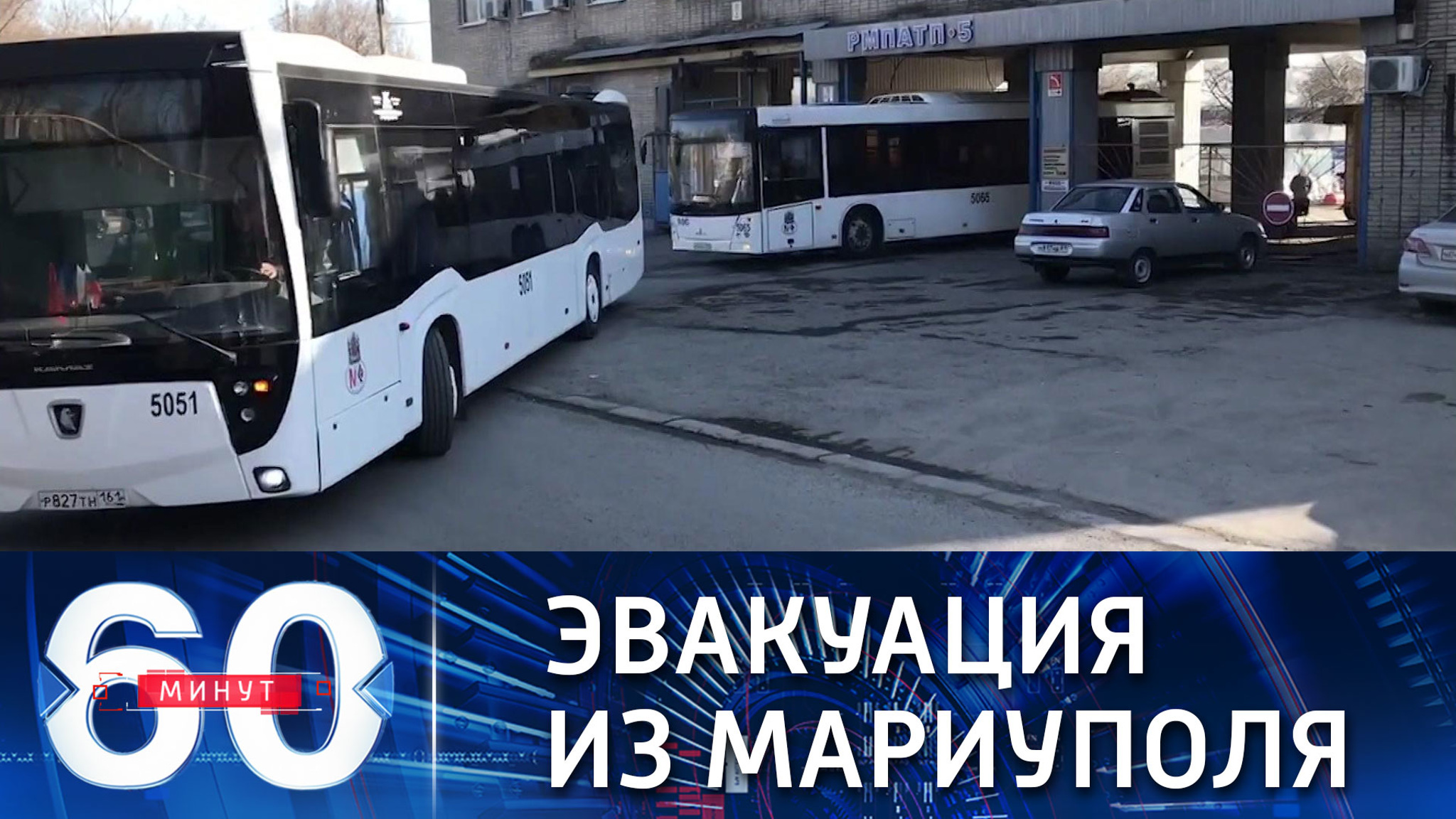 В пригородах Мариуполя уничтожены почти все огневые точки неонацистов