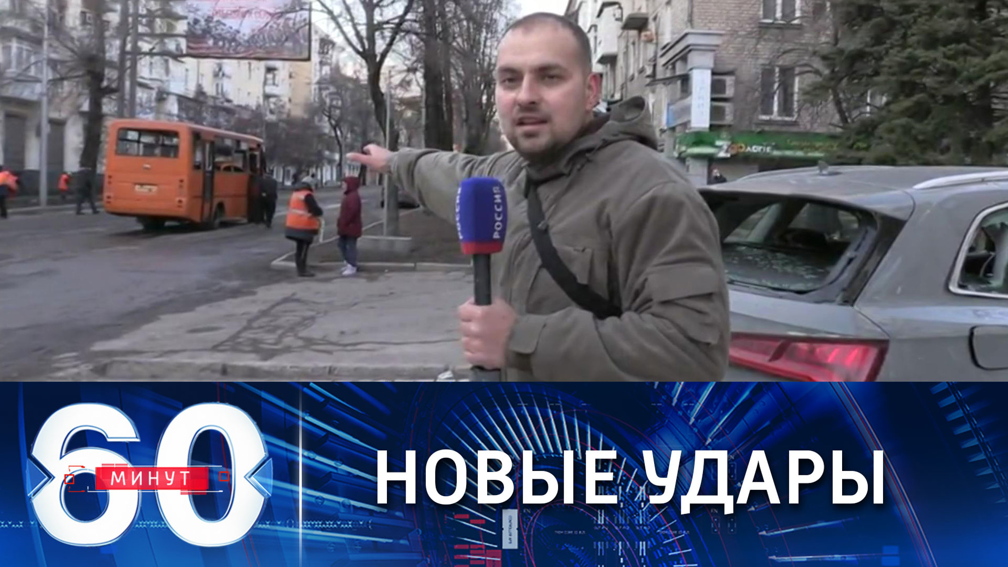 ВСУ обстреливают окраины Донецка