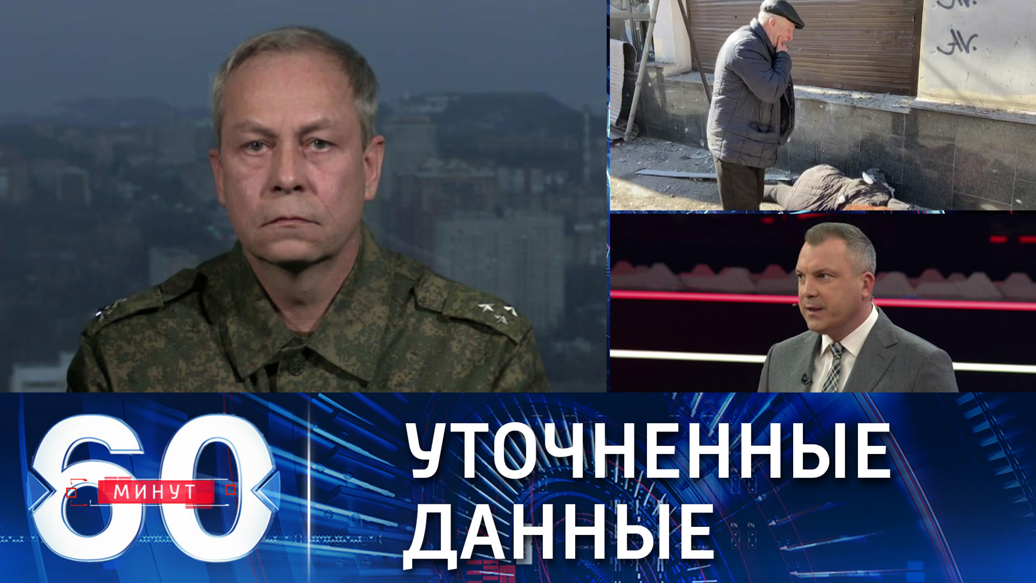 В центре Донецка погибли 20 и ранены 36 человек