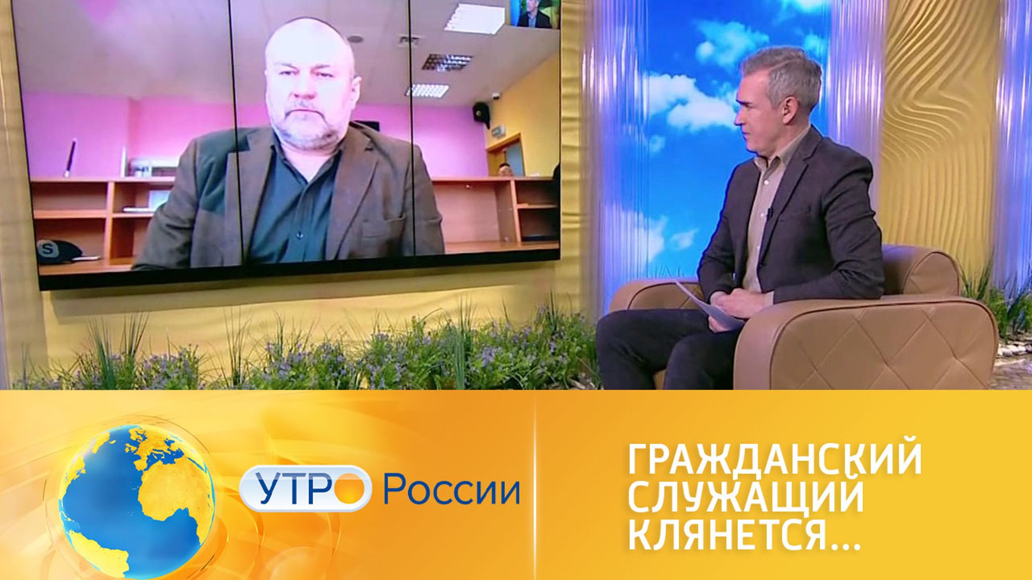 Как будет работать закон о присяге чиновников