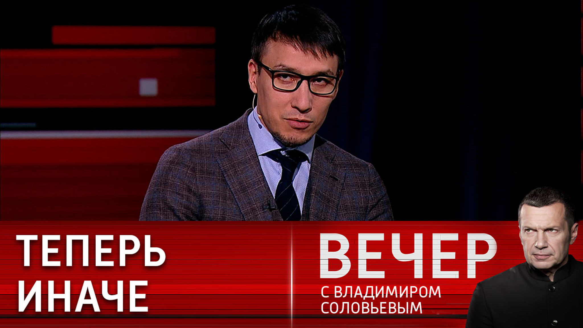 Абзалов о кредитных каникулах и валюте