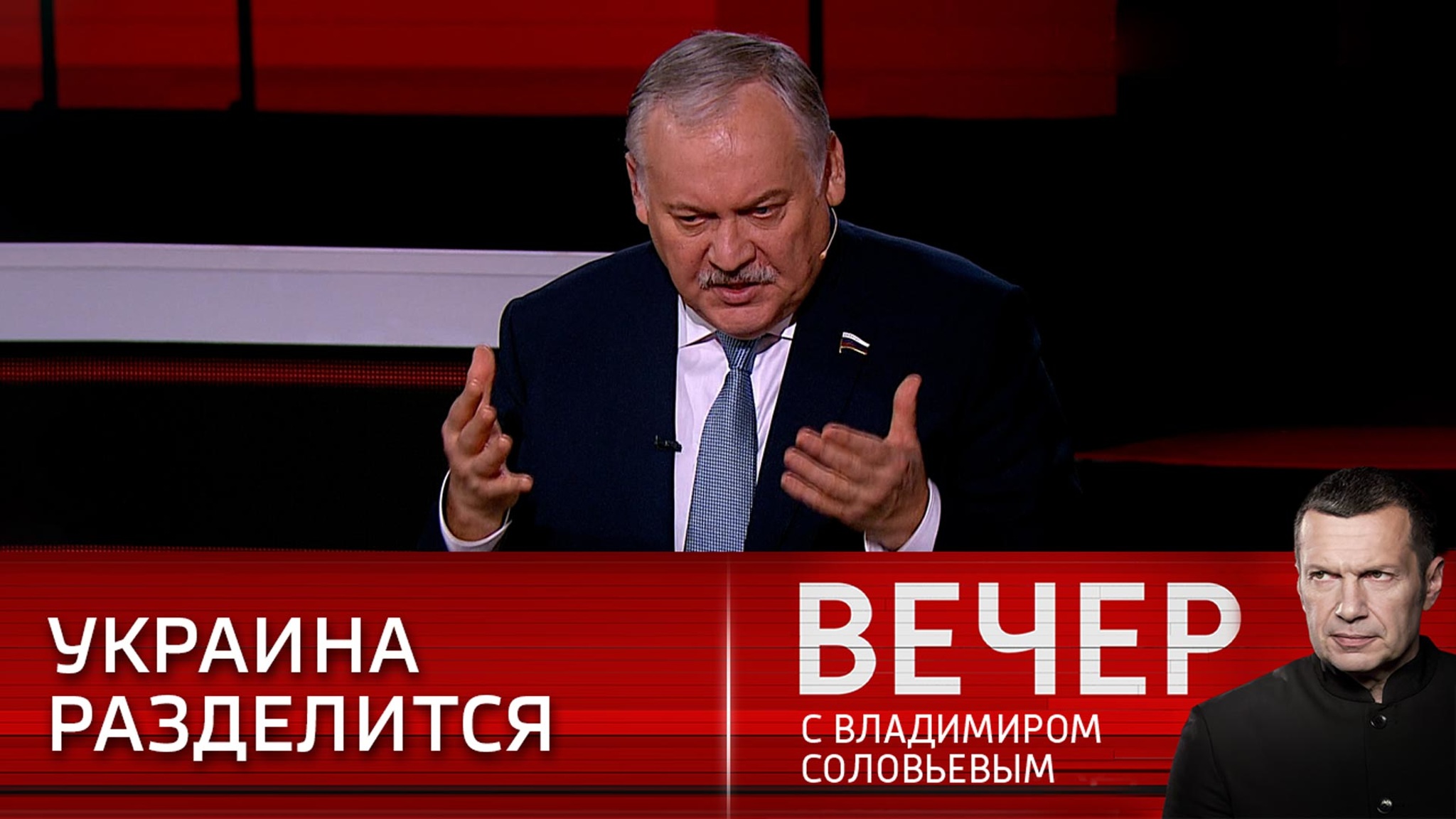 Константин Затулин: Украина разделится на две части