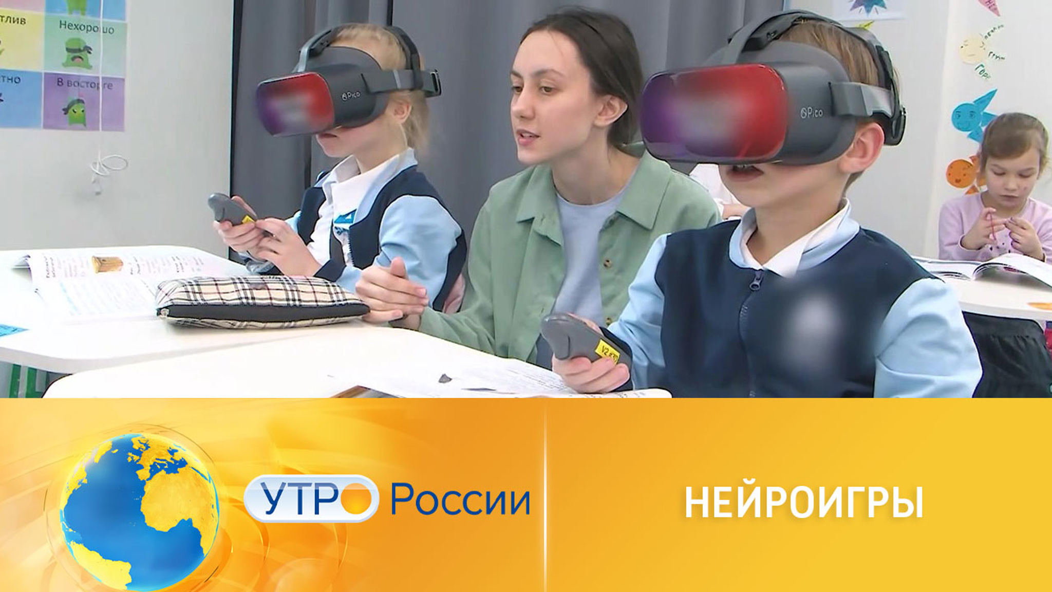 Нейроигры: новая разработка отечественных ученых