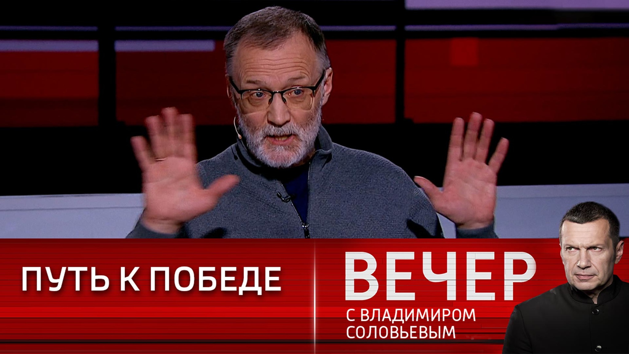 Сергей Михеев – о коррупции, работе с населением и информационной повестке