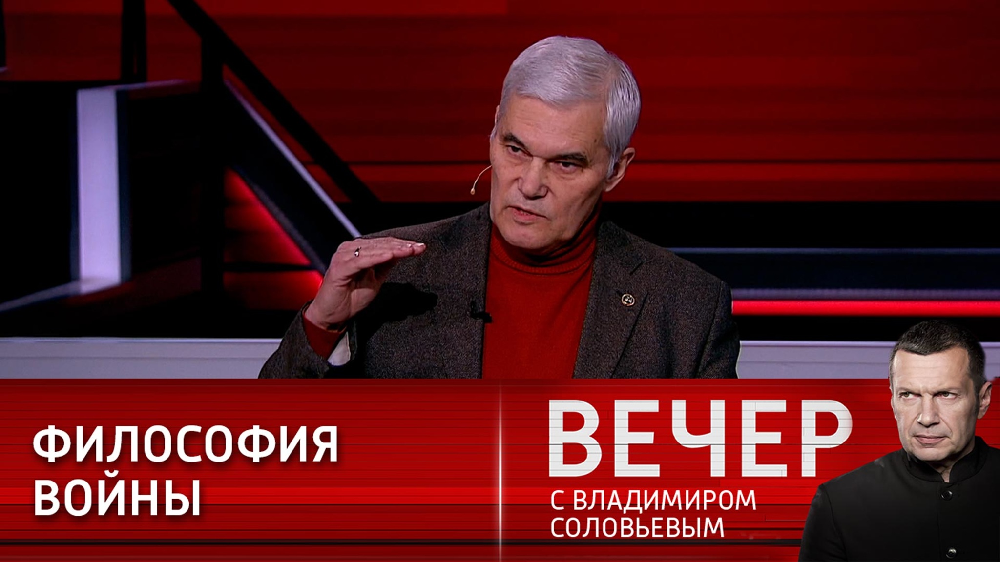 Санкции и философия военного сознания