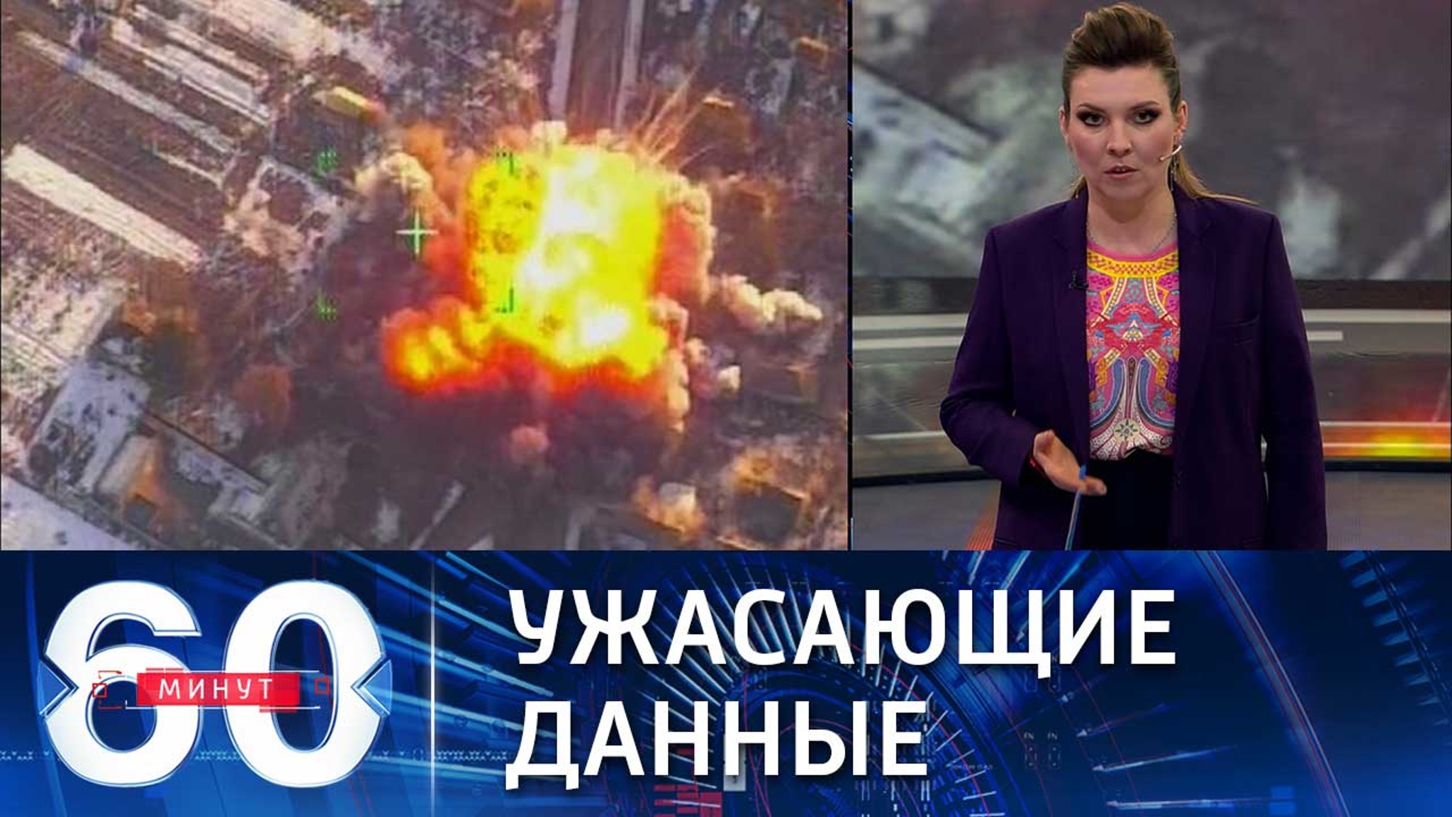 Растет число погибших в результате обстрела ВСУ центра Донецка